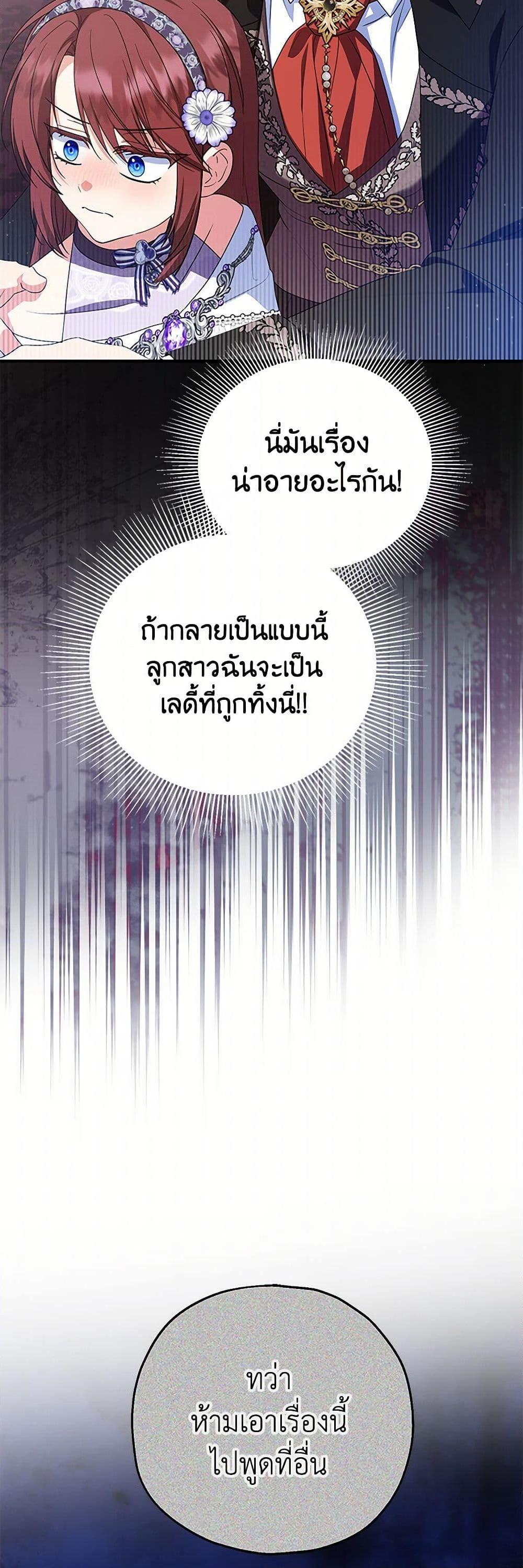 Manga-lc-com อ่านมังงะ อ่านการ์ตูน ออนไลน์ ฟรี The Adopted Daughter-in-law Wants To Leave ตอนที่ 1 2 3 4 5 6 7 8 9 10 11 12 13 14 ฟรี ไม่มีโฆษณา Manga-lc - อ่าน มังงะ อ่าน การ์ตูน ออนไลน์ อ่านมังงะ ฟรี