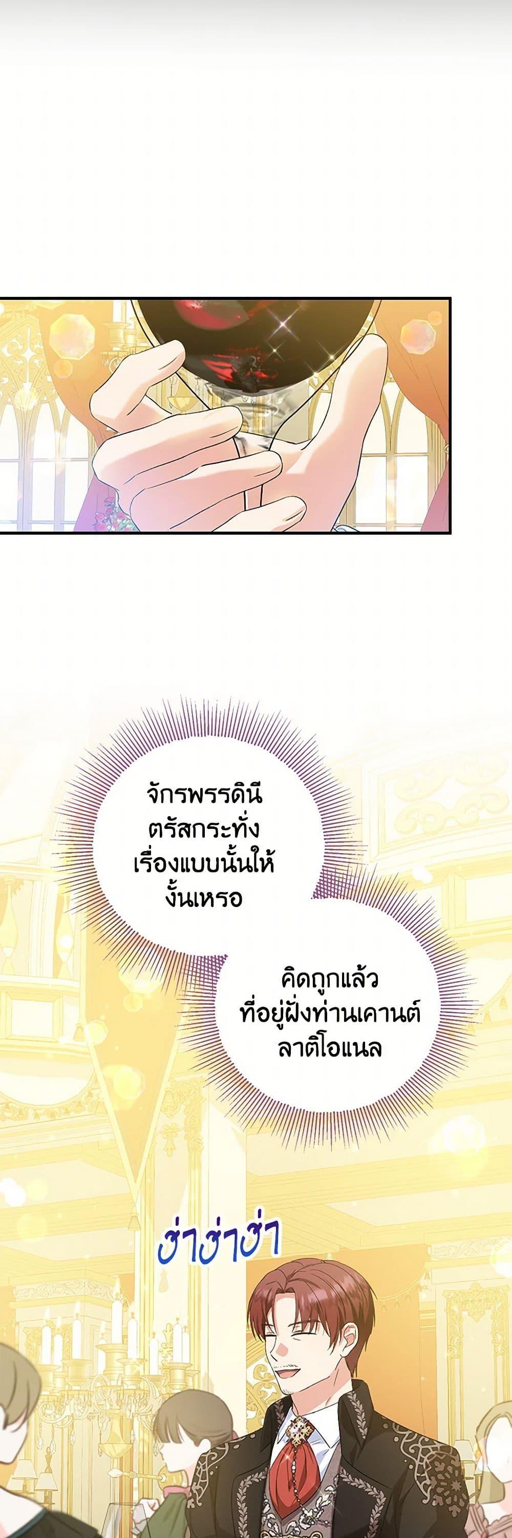 Manga-lc-com อ่านมังงะ อ่านการ์ตูน ออนไลน์ ฟรี The Adopted Daughter-in-law Wants To Leave ตอนที่ 1 2 3 4 5 6 7 8 9 10 11 12 13 14 ฟรี ไม่มีโฆษณา Manga-lc - อ่าน มังงะ อ่าน การ์ตูน ออนไลน์ อ่านมังงะ ฟรี