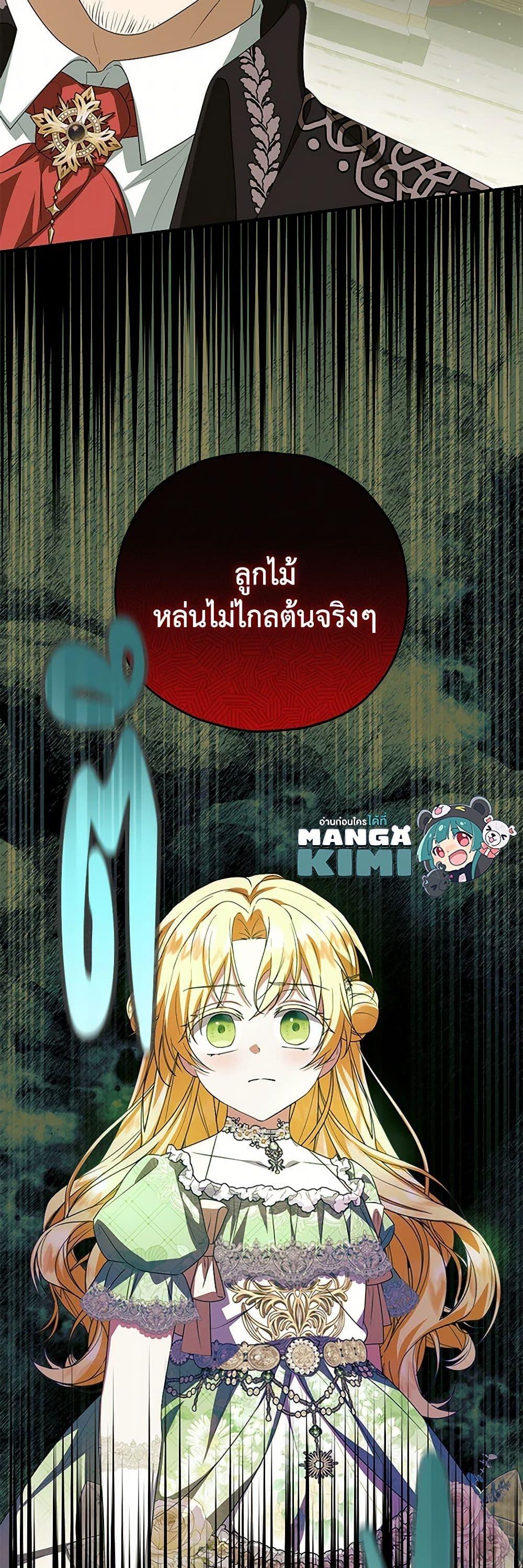 Manga-lc-com อ่านมังงะ อ่านการ์ตูน ออนไลน์ ฟรี The Adopted Daughter-in-law Wants To Leave ตอนที่ 1 2 3 4 5 6 7 8 9 10 11 12 13 14 ฟรี ไม่มีโฆษณา Manga-lc - อ่าน มังงะ อ่าน การ์ตูน ออนไลน์ อ่านมังงะ ฟรี
