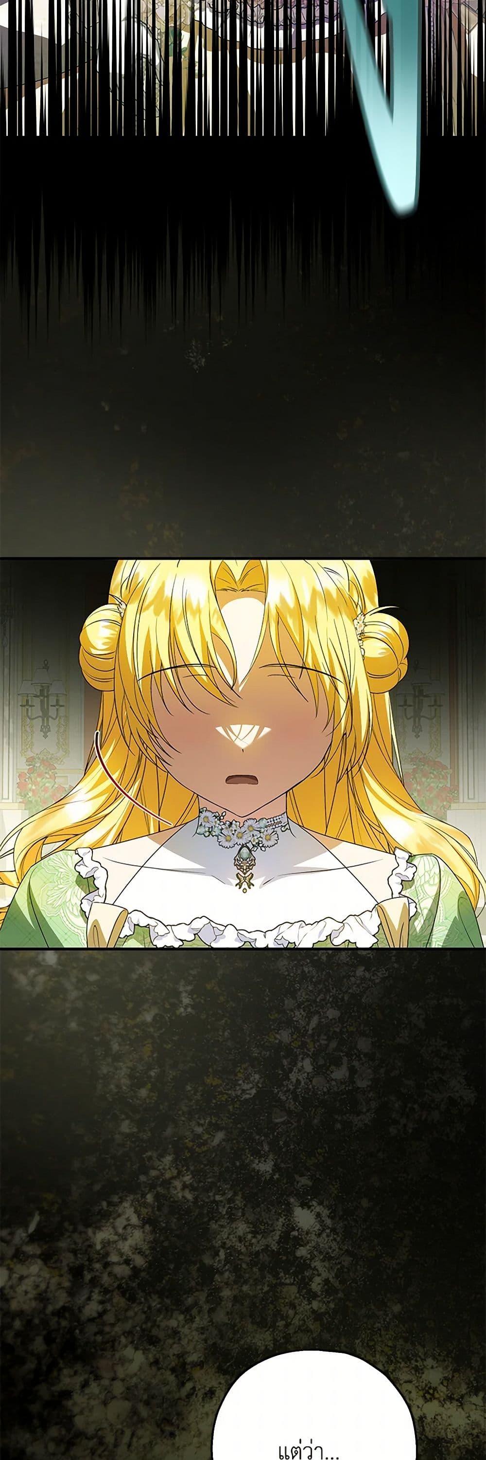 Manga-lc-com อ่านมังงะ อ่านการ์ตูน ออนไลน์ ฟรี The Adopted Daughter-in-law Wants To Leave ตอนที่ 1 2 3 4 5 6 7 8 9 10 11 12 13 14 ฟรี ไม่มีโฆษณา Manga-lc - อ่าน มังงะ อ่าน การ์ตูน ออนไลน์ อ่านมังงะ ฟรี