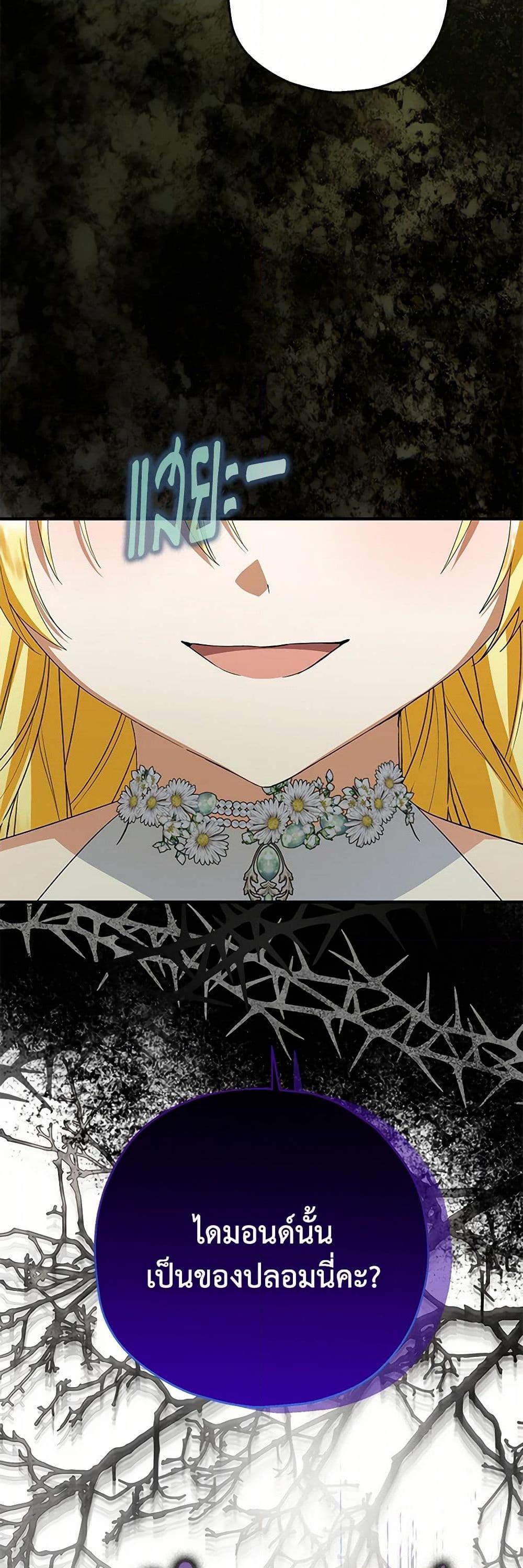 Manga-lc-com อ่านมังงะ อ่านการ์ตูน ออนไลน์ ฟรี The Adopted Daughter-in-law Wants To Leave ตอนที่ 1 2 3 4 5 6 7 8 9 10 11 12 13 14 ฟรี ไม่มีโฆษณา Manga-lc - อ่าน มังงะ อ่าน การ์ตูน ออนไลน์ อ่านมังงะ ฟรี