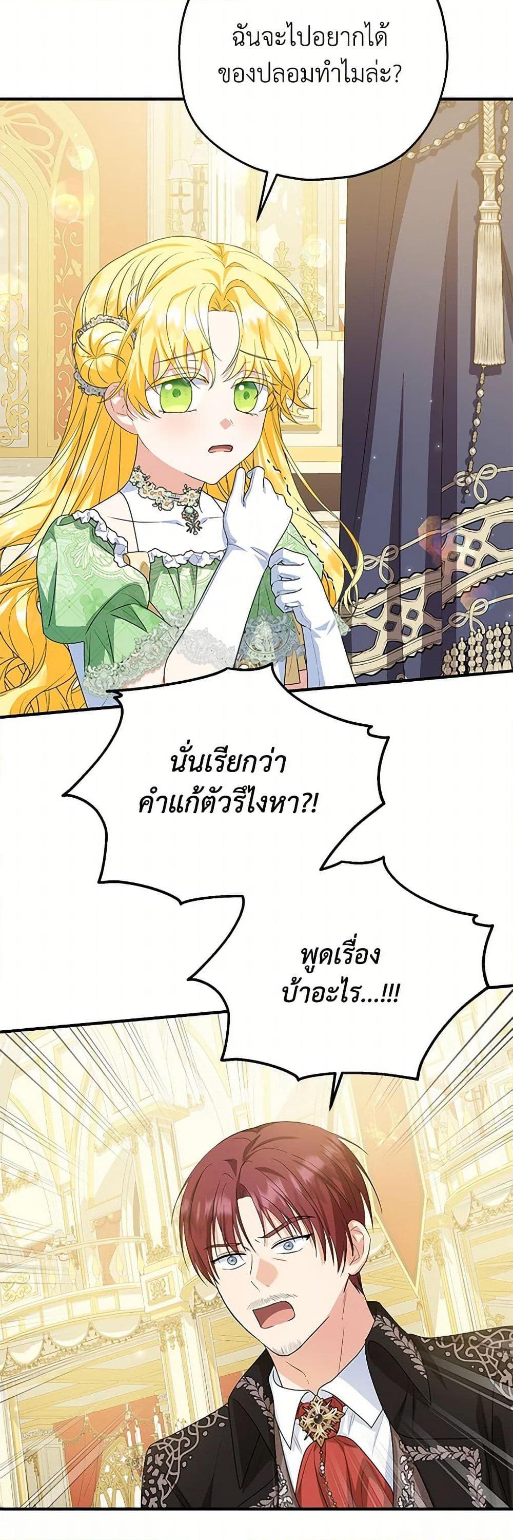 Manga-lc-com อ่านมังงะ อ่านการ์ตูน ออนไลน์ ฟรี The Adopted Daughter-in-law Wants To Leave ตอนที่ 1 2 3 4 5 6 7 8 9 10 11 12 13 14 ฟรี ไม่มีโฆษณา Manga-lc - อ่าน มังงะ อ่าน การ์ตูน ออนไลน์ อ่านมังงะ ฟรี