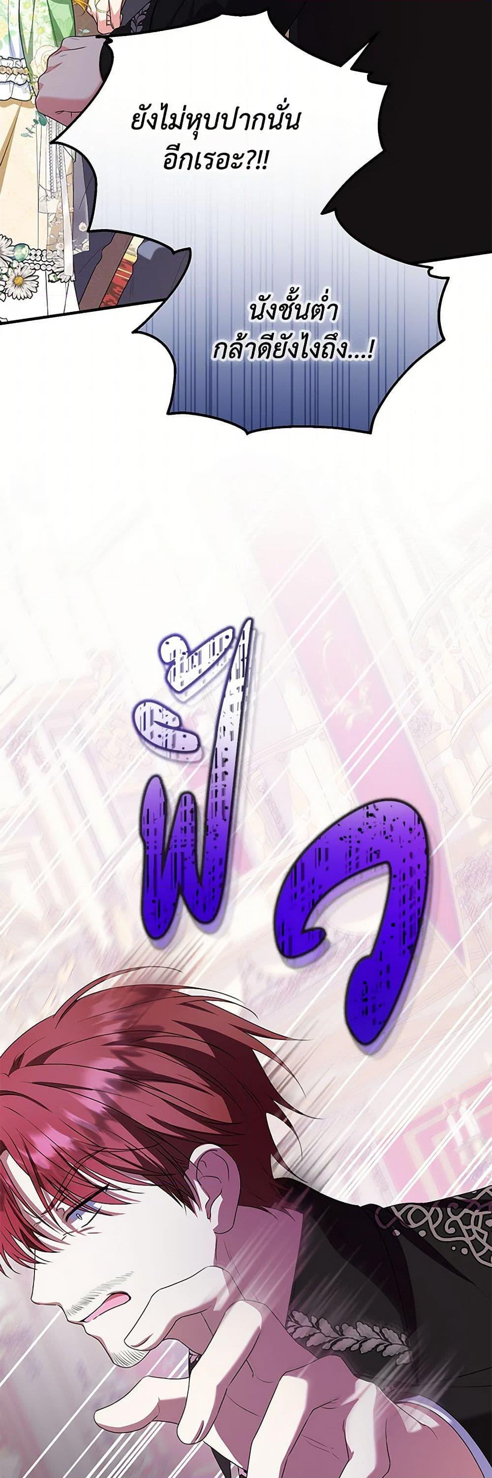 Manga-lc-com อ่านมังงะ อ่านการ์ตูน ออนไลน์ ฟรี The Adopted Daughter-in-law Wants To Leave ตอนที่ 1 2 3 4 5 6 7 8 9 10 11 12 13 14 ฟรี ไม่มีโฆษณา Manga-lc - อ่าน มังงะ อ่าน การ์ตูน ออนไลน์ อ่านมังงะ ฟรี