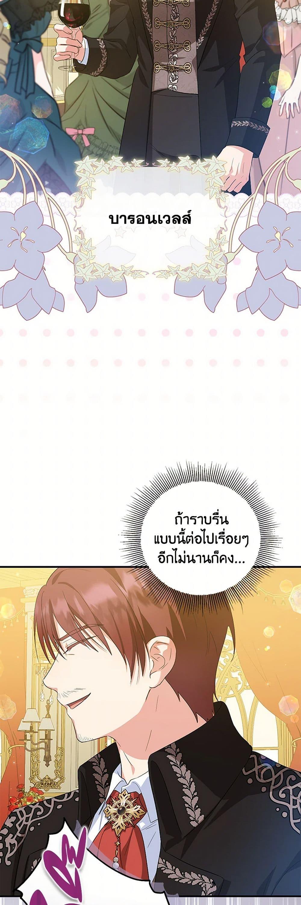 Manga-lc-com อ่านมังงะ อ่านการ์ตูน ออนไลน์ ฟรี The Adopted Daughter-in-law Wants To Leave ตอนที่ 1 2 3 4 5 6 7 8 9 10 11 12 13 14 ฟรี ไม่มีโฆษณา Manga-lc - อ่าน มังงะ อ่าน การ์ตูน ออนไลน์ อ่านมังงะ ฟรี