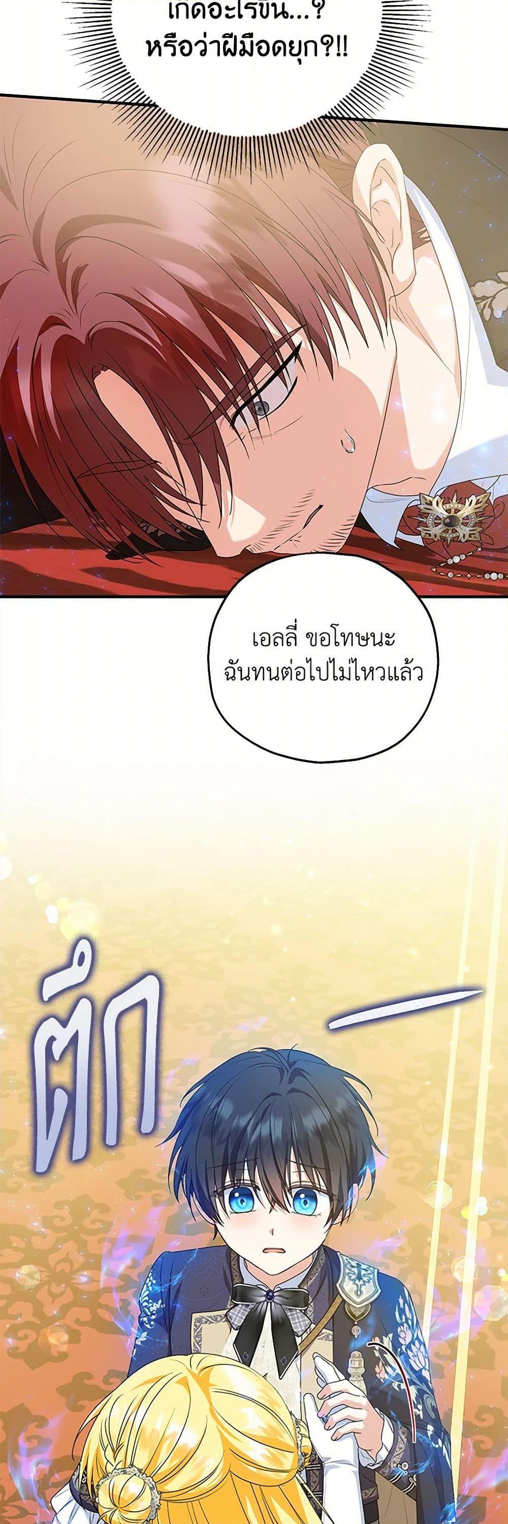 Manga-lc-com อ่านมังงะ อ่านการ์ตูน ออนไลน์ ฟรี The Adopted Daughter-in-law Wants To Leave ตอนที่ 1 2 3 4 5 6 7 8 9 10 11 12 13 14 ฟรี ไม่มีโฆษณา Manga-lc - อ่าน มังงะ อ่าน การ์ตูน ออนไลน์ อ่านมังงะ ฟรี