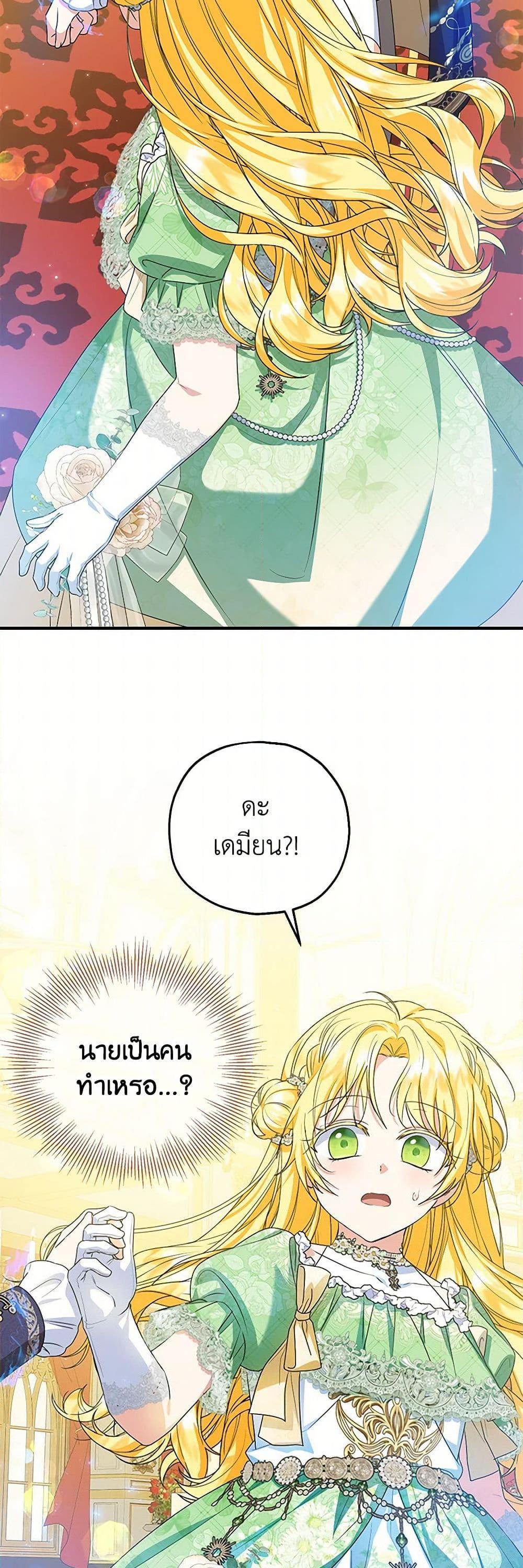Manga-lc-com อ่านมังงะ อ่านการ์ตูน ออนไลน์ ฟรี The Adopted Daughter-in-law Wants To Leave ตอนที่ 1 2 3 4 5 6 7 8 9 10 11 12 13 14 ฟรี ไม่มีโฆษณา Manga-lc - อ่าน มังงะ อ่าน การ์ตูน ออนไลน์ อ่านมังงะ ฟรี