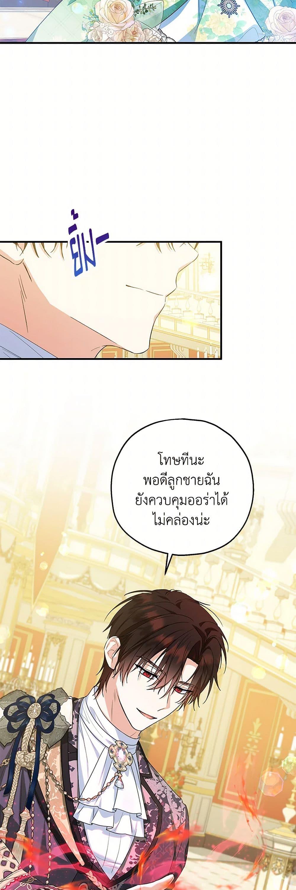 Manga-lc-com อ่านมังงะ อ่านการ์ตูน ออนไลน์ ฟรี The Adopted Daughter-in-law Wants To Leave ตอนที่ 1 2 3 4 5 6 7 8 9 10 11 12 13 14 ฟรี ไม่มีโฆษณา Manga-lc - อ่าน มังงะ อ่าน การ์ตูน ออนไลน์ อ่านมังงะ ฟรี
