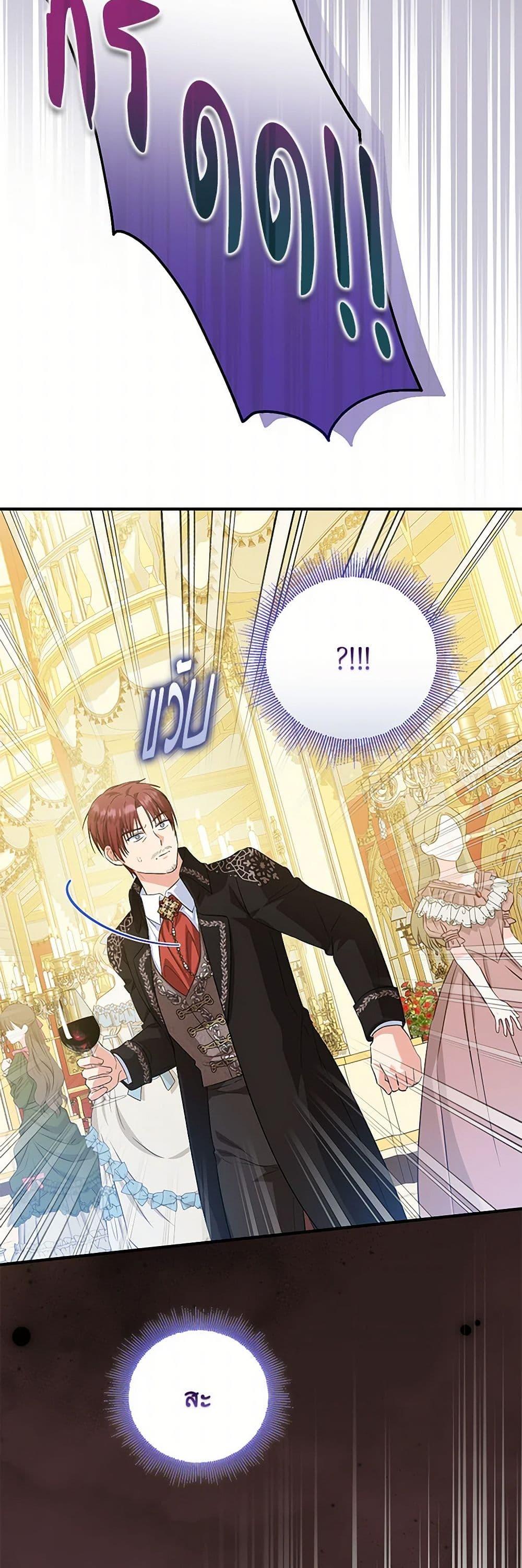 Manga-lc-com อ่านมังงะ อ่านการ์ตูน ออนไลน์ ฟรี The Adopted Daughter-in-law Wants To Leave ตอนที่ 1 2 3 4 5 6 7 8 9 10 11 12 13 14 ฟรี ไม่มีโฆษณา Manga-lc - อ่าน มังงะ อ่าน การ์ตูน ออนไลน์ อ่านมังงะ ฟรี