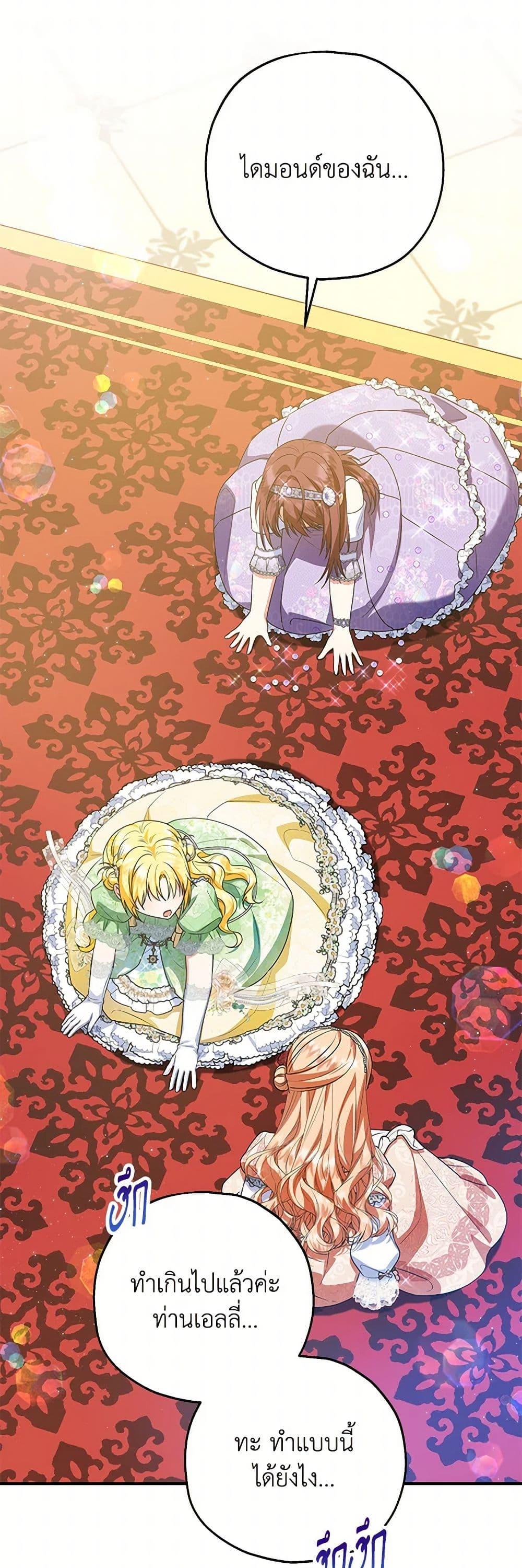 Manga-lc-com อ่านมังงะ อ่านการ์ตูน ออนไลน์ ฟรี The Adopted Daughter-in-law Wants To Leave ตอนที่ 1 2 3 4 5 6 7 8 9 10 11 12 13 14 ฟรี ไม่มีโฆษณา Manga-lc - อ่าน มังงะ อ่าน การ์ตูน ออนไลน์ อ่านมังงะ ฟรี