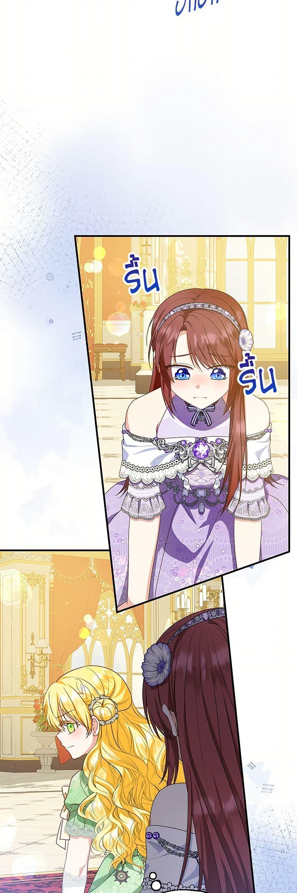 Manga-lc-com อ่านมังงะ อ่านการ์ตูน ออนไลน์ ฟรี The Adopted Daughter-in-law Wants To Leave ตอนที่ 1 2 3 4 5 6 7 8 9 10 11 12 13 14 ฟรี ไม่มีโฆษณา Manga-lc - อ่าน มังงะ อ่าน การ์ตูน ออนไลน์ อ่านมังงะ ฟรี