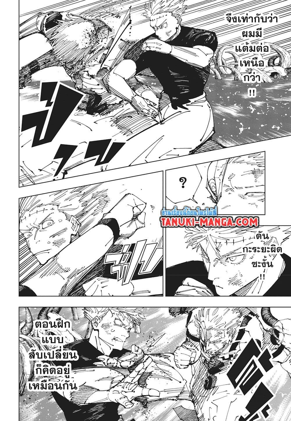 Manga-lc-com อ่านมังงะ อ่านการ์ตูน ออนไลน์ ฟรี Jujutsu Kaisen ตอนที่ 1 2 3 4 5 6 7 8 9 10 11 12 13 14 ฟรี ไม่มีโฆษณา Manga-lc - อ่าน มังงะ อ่าน การ์ตูน ออนไลน์ อ่านมังงะ ฟรี