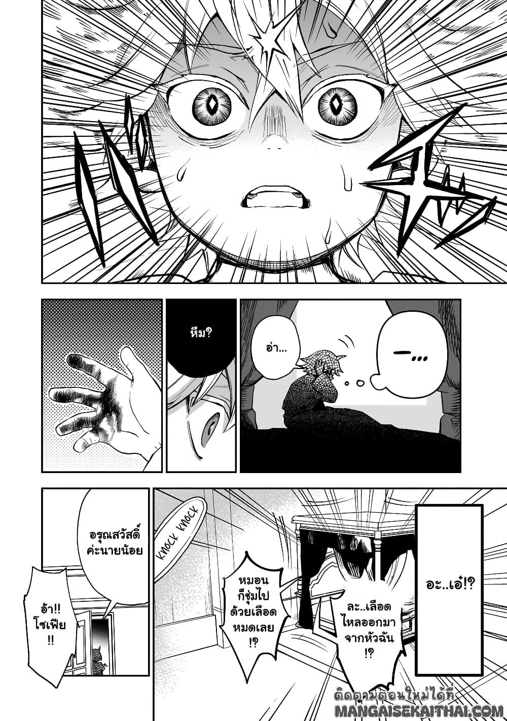 Manga-lc-com อ่านมังงะ อ่านการ์ตูน ออนไลน์ ฟรี Seventh Demon Prince Jilbagias’ Chronicle of Overthrowing the Demon Kingdom ตอนที่ 1 2 3 4 5 6 7 8 9 10 11 12 13 14 ฟรี ไม่มีโฆษณา Manga-lc - อ่าน มังงะ อ่าน การ์ตูน ออนไลน์ อ่านมังงะ ฟรี