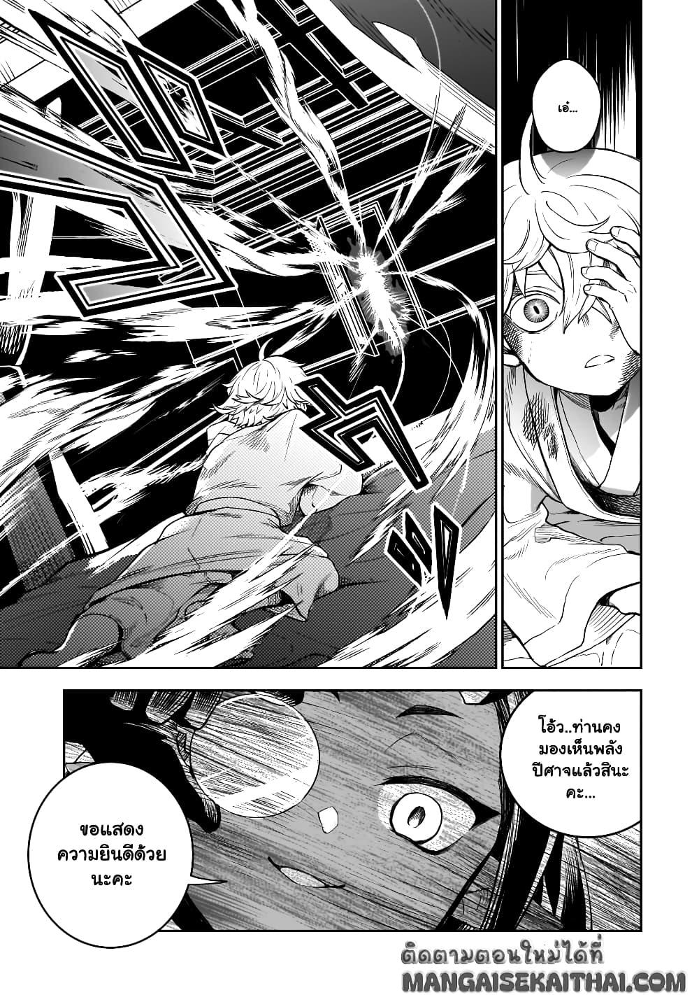 Manga-lc-com อ่านมังงะ อ่านการ์ตูน ออนไลน์ ฟรี Seventh Demon Prince Jilbagias’ Chronicle of Overthrowing the Demon Kingdom ตอนที่ 1 2 3 4 5 6 7 8 9 10 11 12 13 14 ฟรี ไม่มีโฆษณา Manga-lc - อ่าน มังงะ อ่าน การ์ตูน ออนไลน์ อ่านมังงะ ฟรี