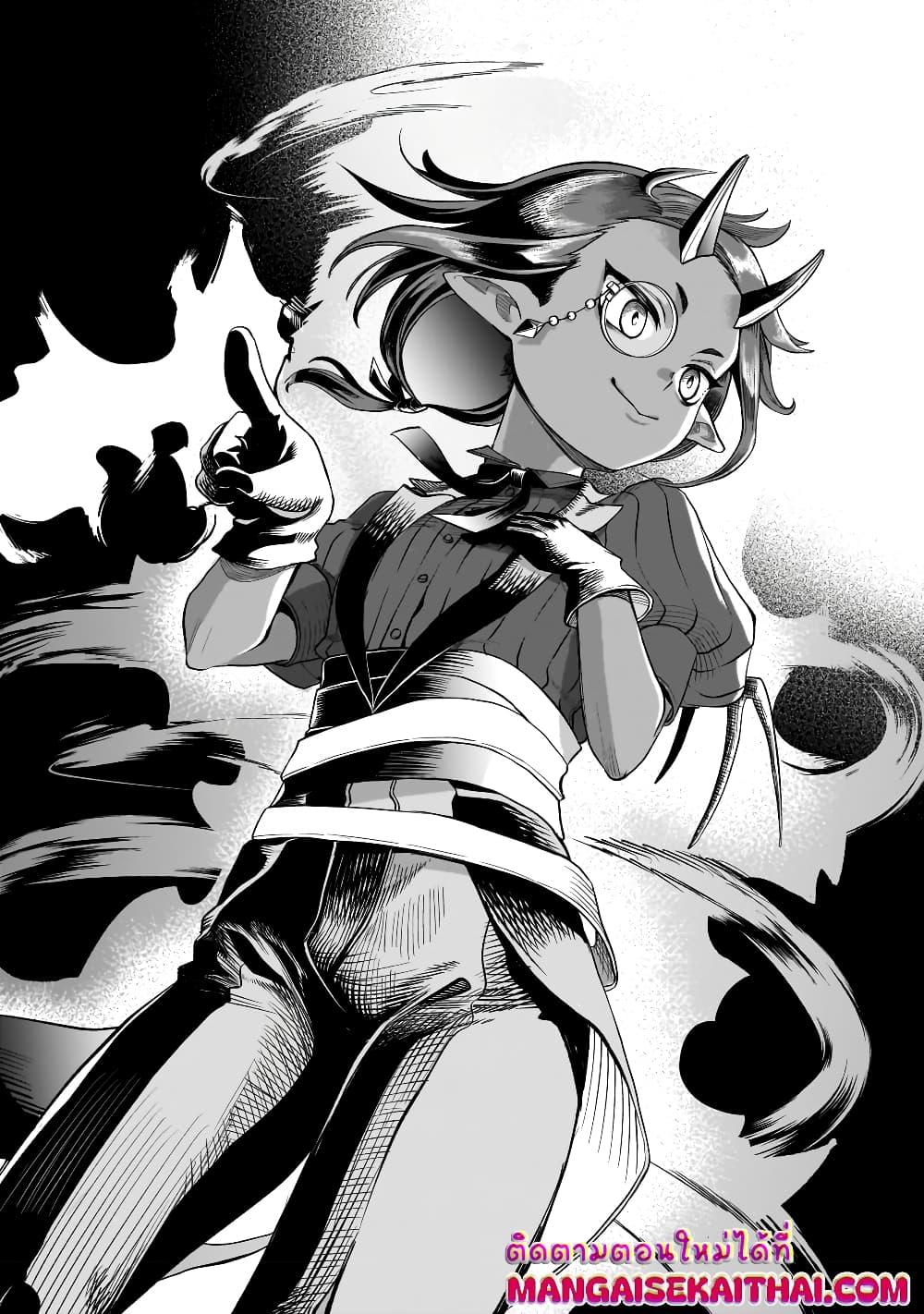 Manga-lc-com อ่านมังงะ อ่านการ์ตูน ออนไลน์ ฟรี Seventh Demon Prince Jilbagias’ Chronicle of Overthrowing the Demon Kingdom ตอนที่ 1 2 3 4 5 6 7 8 9 10 11 12 13 14 ฟรี ไม่มีโฆษณา Manga-lc - อ่าน มังงะ อ่าน การ์ตูน ออนไลน์ อ่านมังงะ ฟรี