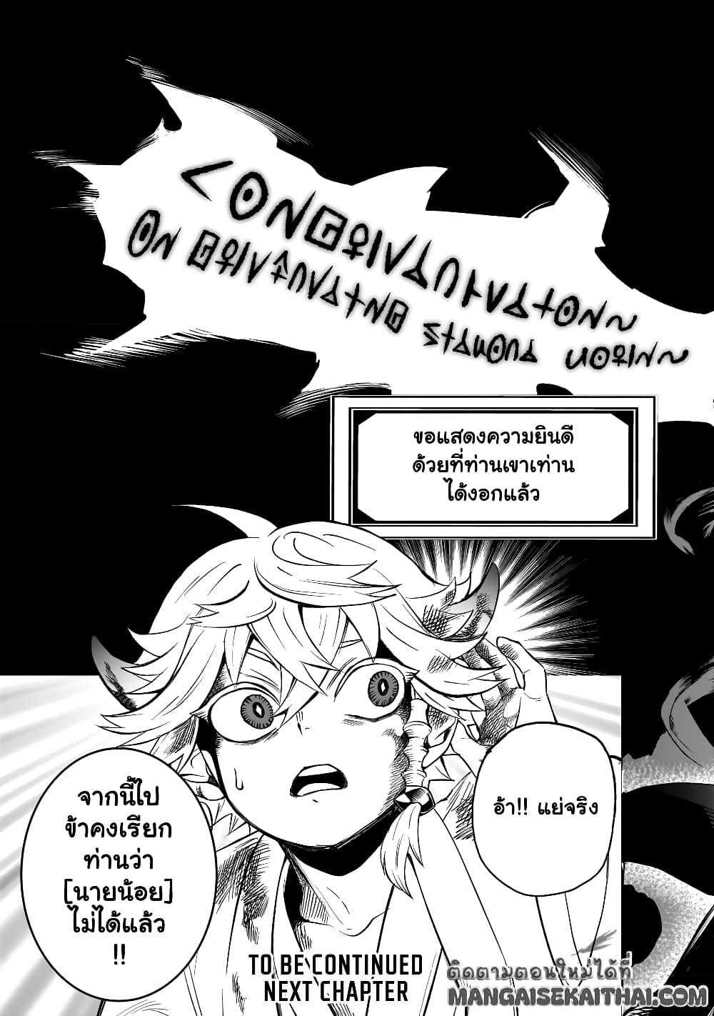 Manga-lc-com อ่านมังงะ อ่านการ์ตูน ออนไลน์ ฟรี Seventh Demon Prince Jilbagias’ Chronicle of Overthrowing the Demon Kingdom ตอนที่ 1 2 3 4 5 6 7 8 9 10 11 12 13 14 ฟรี ไม่มีโฆษณา Manga-lc - อ่าน มังงะ อ่าน การ์ตูน ออนไลน์ อ่านมังงะ ฟรี