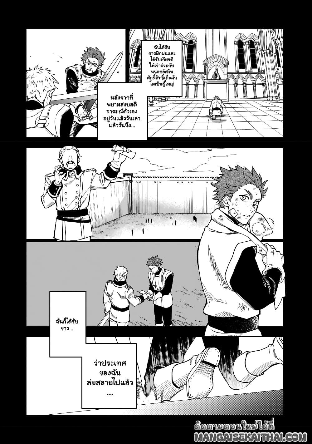 Manga-lc-com อ่านมังงะ อ่านการ์ตูน ออนไลน์ ฟรี Seventh Demon Prince Jilbagias’ Chronicle of Overthrowing the Demon Kingdom ตอนที่ 1 2 3 4 5 6 7 8 9 10 11 12 13 14 ฟรี ไม่มีโฆษณา Manga-lc - อ่าน มังงะ อ่าน การ์ตูน ออนไลน์ อ่านมังงะ ฟรี