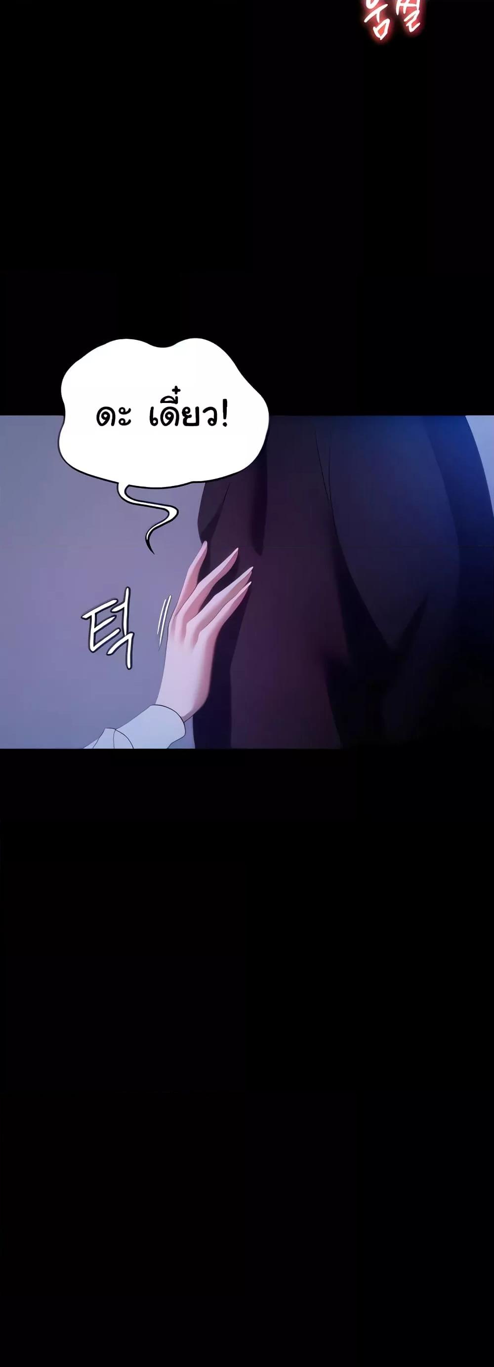 Doujin-Lc- อ่าน โดจิน มังฮวา เกาหลี ญี่ปุ่น จีน แปลไทย The Chairman’s Wife ตอนที่ 1 2 3 4 5 6 7 8 9 10 11 12 13 14 ฟรี ไม่มีโฆษณา อ่าน โดจิน Manhwa เกาหลี ญี่ปุ่น จีน เรามีครบ คัดมาให้เน้นๆ โดจิน 18+ รับประกันความฟินโดย  Doujin Lc