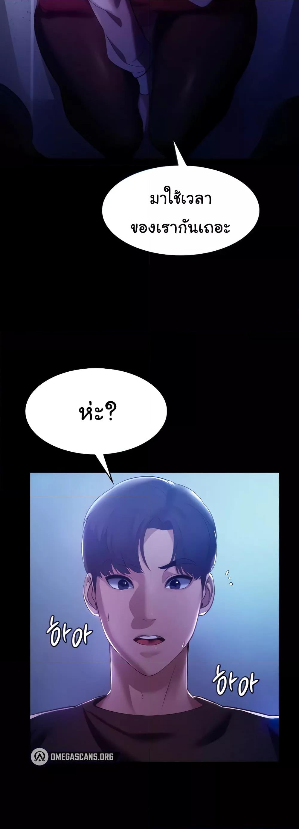 Doujin-Lc- อ่าน โดจิน มังฮวา เกาหลี ญี่ปุ่น จีน แปลไทย The Chairman’s Wife ตอนที่ 1 2 3 4 5 6 7 8 9 10 11 12 13 14 ฟรี ไม่มีโฆษณา อ่าน โดจิน Manhwa เกาหลี ญี่ปุ่น จีน เรามีครบ คัดมาให้เน้นๆ โดจิน 18+ รับประกันความฟินโดย  Doujin Lc