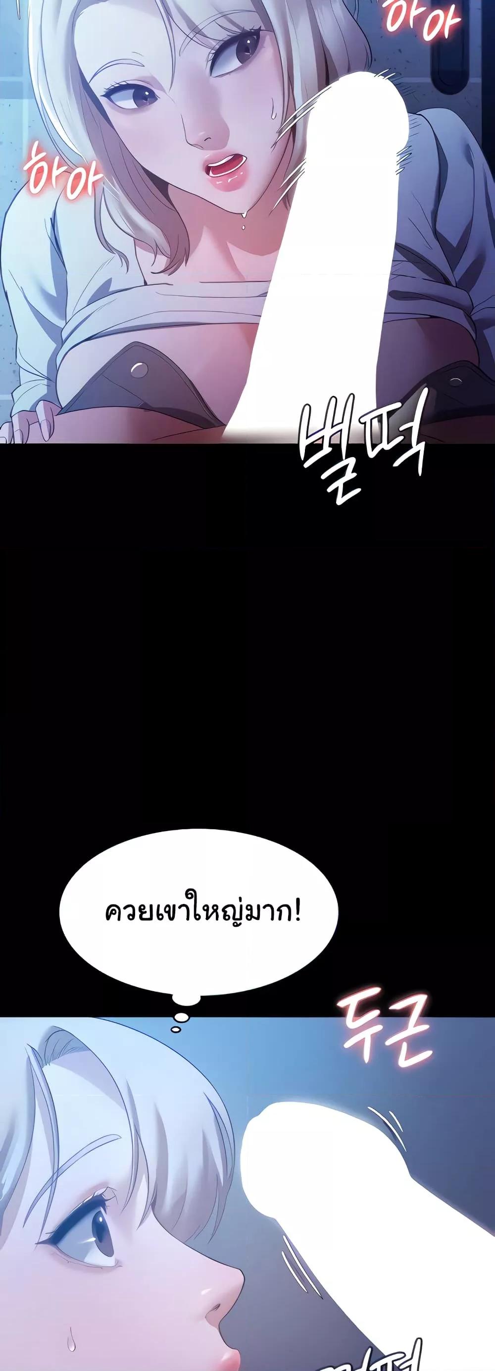 Doujin-Lc- อ่าน โดจิน มังฮวา เกาหลี ญี่ปุ่น จีน แปลไทย The Chairman’s Wife ตอนที่ 1 2 3 4 5 6 7 8 9 10 11 12 13 14 ฟรี ไม่มีโฆษณา อ่าน โดจิน Manhwa เกาหลี ญี่ปุ่น จีน เรามีครบ คัดมาให้เน้นๆ โดจิน 18+ รับประกันความฟินโดย  Doujin Lc