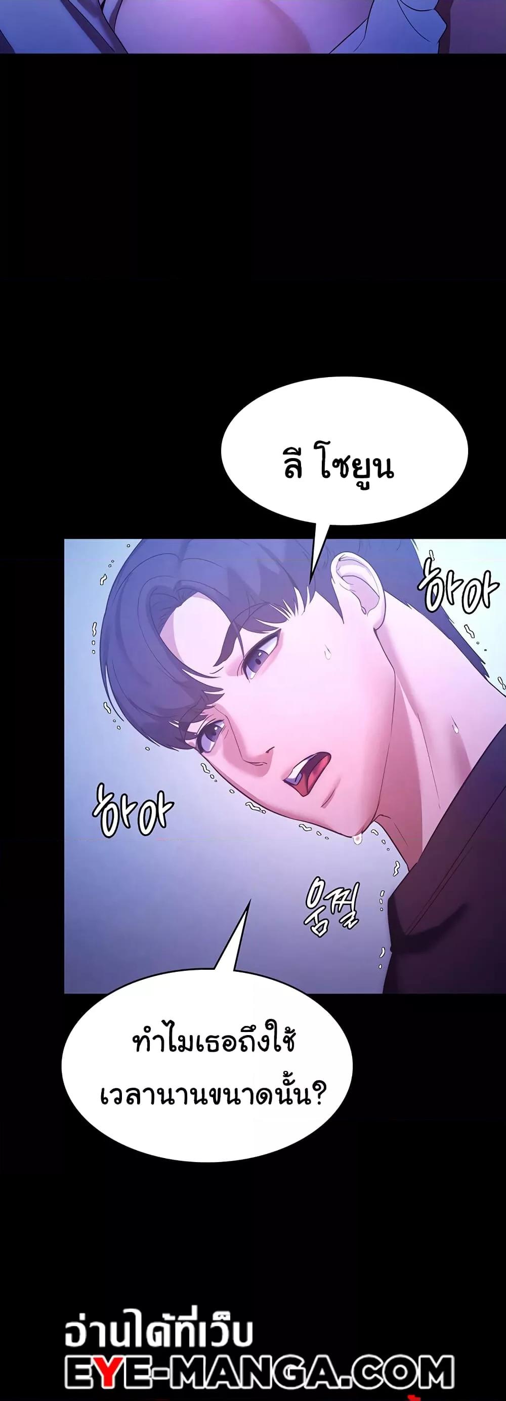 Doujin-Lc- อ่าน โดจิน มังฮวา เกาหลี ญี่ปุ่น จีน แปลไทย The Chairman’s Wife ตอนที่ 1 2 3 4 5 6 7 8 9 10 11 12 13 14 ฟรี ไม่มีโฆษณา อ่าน โดจิน Manhwa เกาหลี ญี่ปุ่น จีน เรามีครบ คัดมาให้เน้นๆ โดจิน 18+ รับประกันความฟินโดย  Doujin Lc