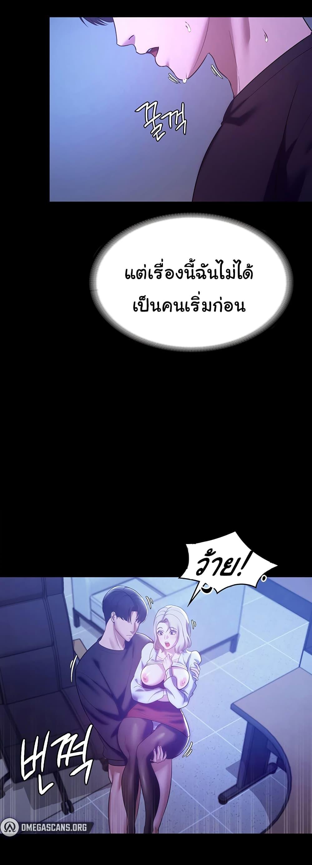 Doujin-Lc- อ่าน โดจิน มังฮวา เกาหลี ญี่ปุ่น จีน แปลไทย The Chairman’s Wife ตอนที่ 1 2 3 4 5 6 7 8 9 10 11 12 13 14 ฟรี ไม่มีโฆษณา อ่าน โดจิน Manhwa เกาหลี ญี่ปุ่น จีน เรามีครบ คัดมาให้เน้นๆ โดจิน 18+ รับประกันความฟินโดย  Doujin Lc
