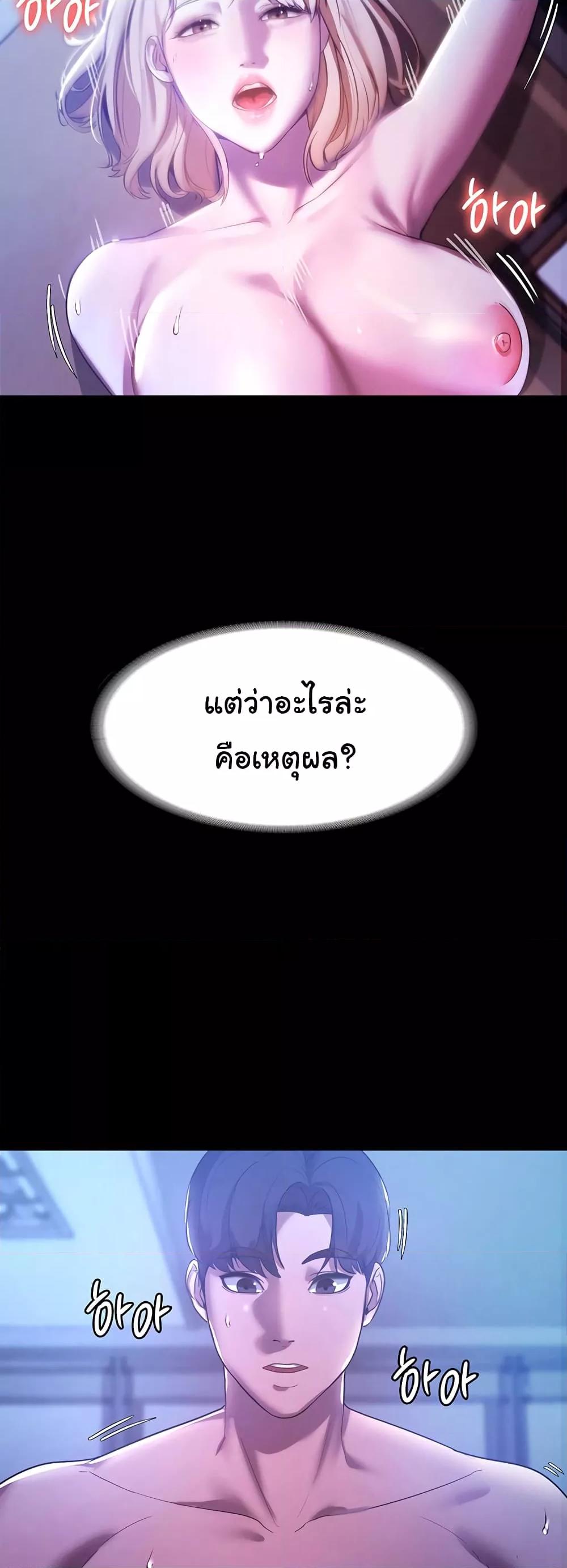 Doujin-Lc- อ่าน โดจิน มังฮวา เกาหลี ญี่ปุ่น จีน แปลไทย The Chairman’s Wife ตอนที่ 1 2 3 4 5 6 7 8 9 10 11 12 13 14 ฟรี ไม่มีโฆษณา อ่าน โดจิน Manhwa เกาหลี ญี่ปุ่น จีน เรามีครบ คัดมาให้เน้นๆ โดจิน 18+ รับประกันความฟินโดย  Doujin Lc