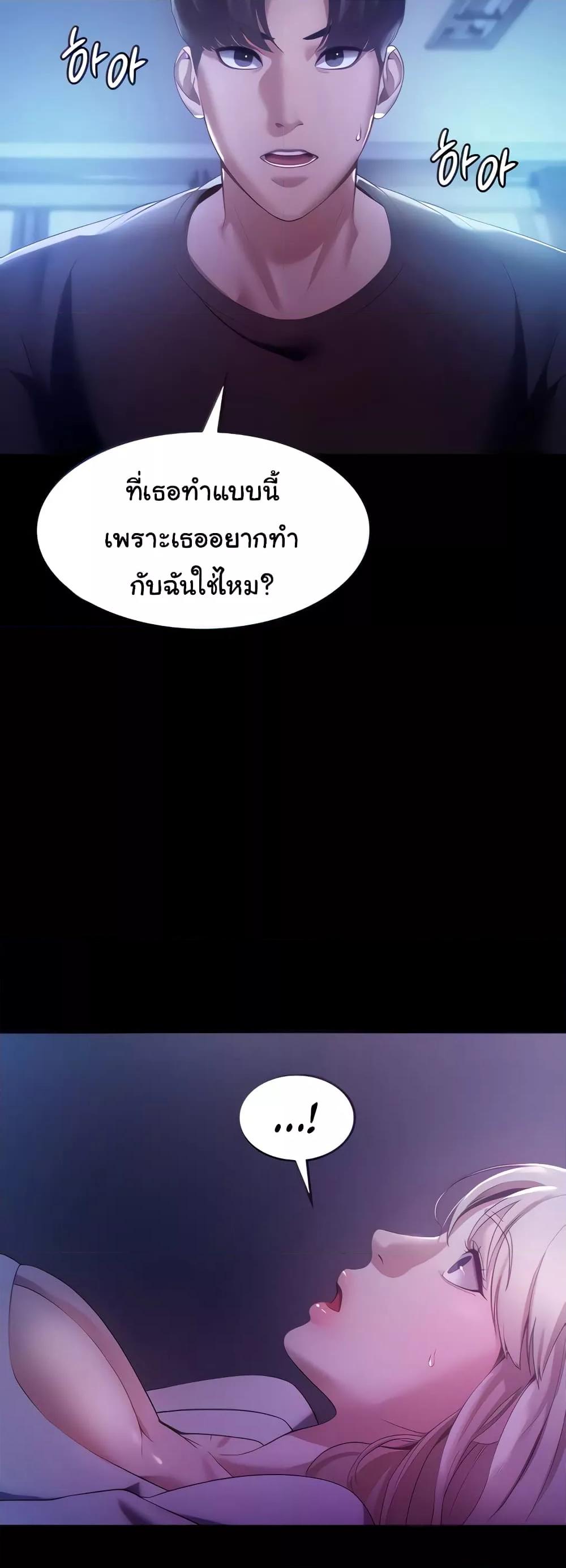 Doujin-Lc- อ่าน โดจิน มังฮวา เกาหลี ญี่ปุ่น จีน แปลไทย The Chairman’s Wife ตอนที่ 1 2 3 4 5 6 7 8 9 10 11 12 13 14 ฟรี ไม่มีโฆษณา อ่าน โดจิน Manhwa เกาหลี ญี่ปุ่น จีน เรามีครบ คัดมาให้เน้นๆ โดจิน 18+ รับประกันความฟินโดย  Doujin Lc