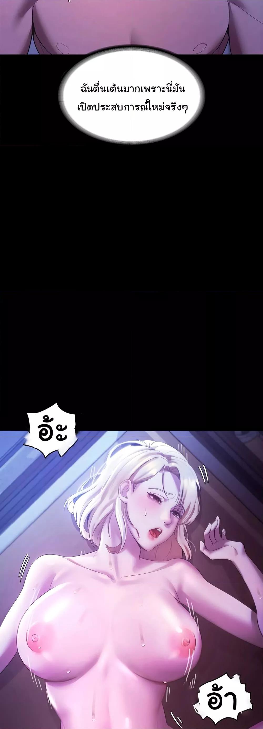 Doujin-Lc- อ่าน โดจิน มังฮวา เกาหลี ญี่ปุ่น จีน แปลไทย The Chairman’s Wife ตอนที่ 1 2 3 4 5 6 7 8 9 10 11 12 13 14 ฟรี ไม่มีโฆษณา อ่าน โดจิน Manhwa เกาหลี ญี่ปุ่น จีน เรามีครบ คัดมาให้เน้นๆ โดจิน 18+ รับประกันความฟินโดย  Doujin Lc