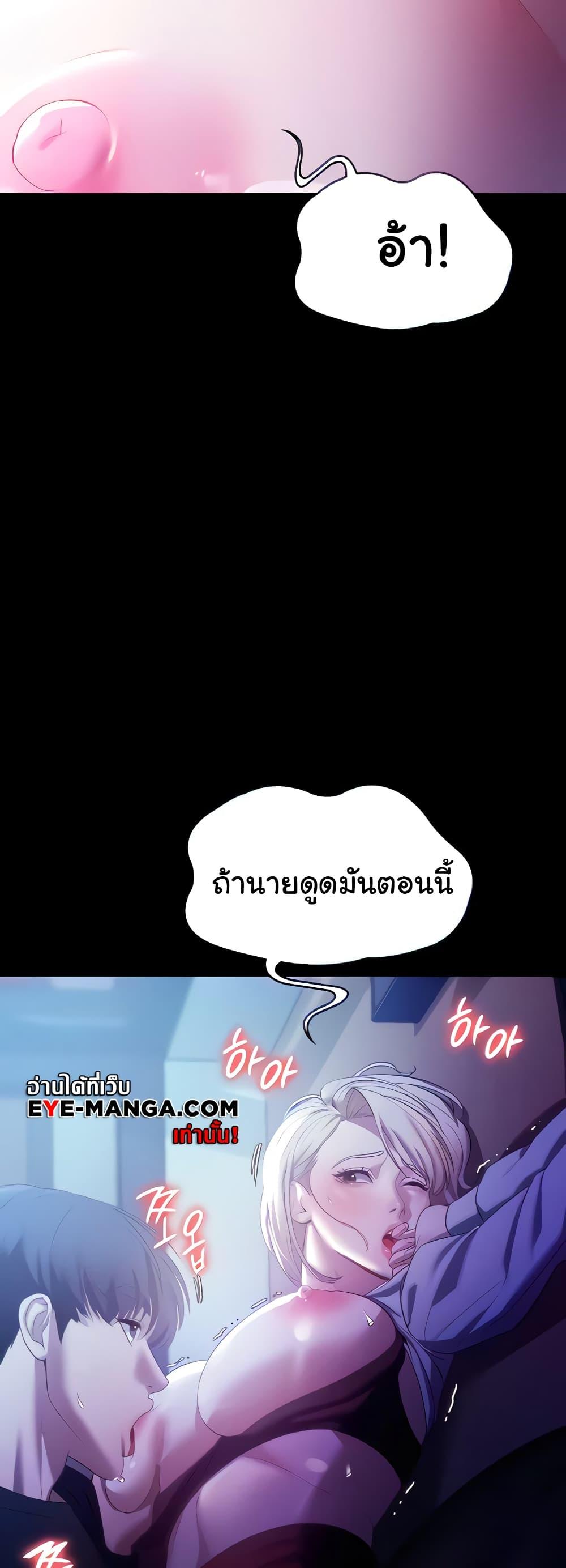 Doujin-Lc- อ่าน โดจิน มังฮวา เกาหลี ญี่ปุ่น จีน แปลไทย The Chairman’s Wife ตอนที่ 1 2 3 4 5 6 7 8 9 10 11 12 13 14 ฟรี ไม่มีโฆษณา อ่าน โดจิน Manhwa เกาหลี ญี่ปุ่น จีน เรามีครบ คัดมาให้เน้นๆ โดจิน 18+ รับประกันความฟินโดย  Doujin Lc