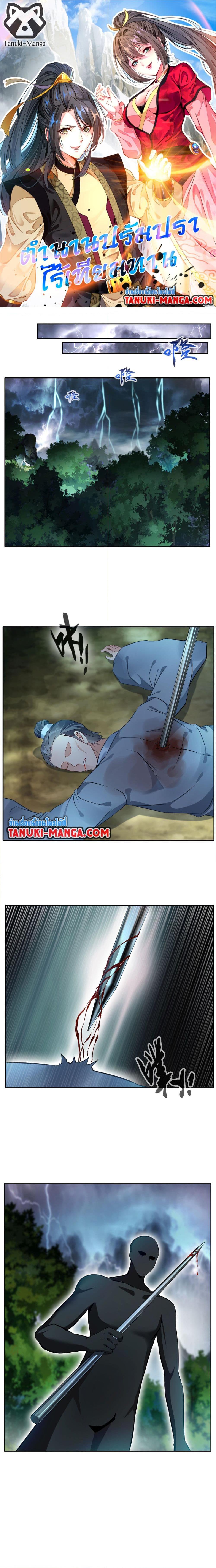 Manga-lc-com อ่านมังงะ อ่านการ์ตูน ออนไลน์ ฟรี Peerless Ancient ตำนานปรัมปราไร้เทียมทาน ตอนที่ 1 2 3 4 5 6 7 8 9 10 11 12 13 14 ฟรี ไม่มีโฆษณา Manga-lc - อ่าน มังงะ อ่าน การ์ตูน ออนไลน์ อ่านมังงะ ฟรี