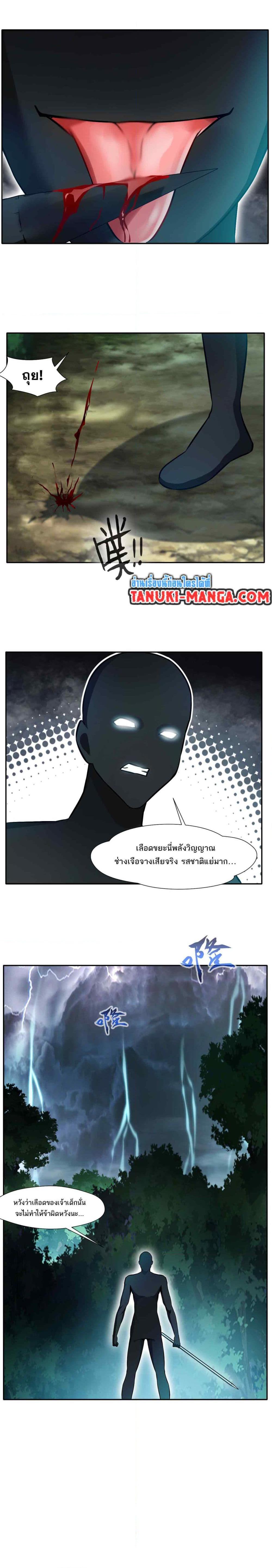 Manga-lc-com อ่านมังงะ อ่านการ์ตูน ออนไลน์ ฟรี Peerless Ancient ตำนานปรัมปราไร้เทียมทาน ตอนที่ 1 2 3 4 5 6 7 8 9 10 11 12 13 14 ฟรี ไม่มีโฆษณา Manga-lc - อ่าน มังงะ อ่าน การ์ตูน ออนไลน์ อ่านมังงะ ฟรี