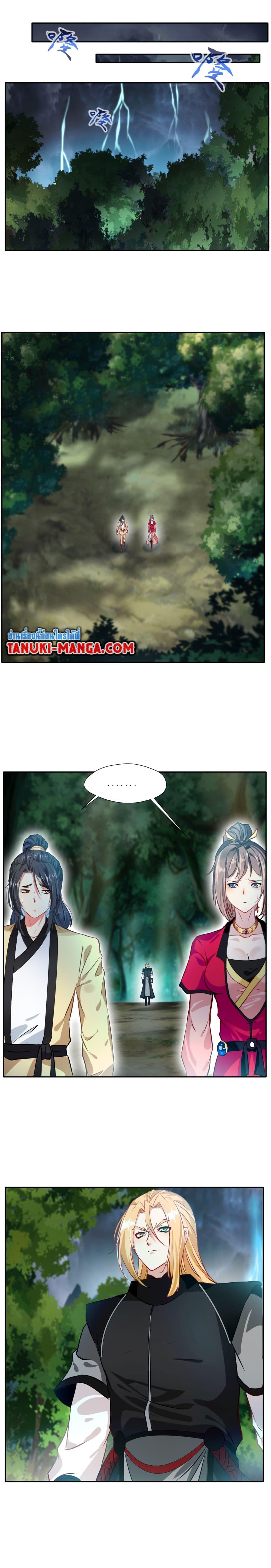 Manga-lc-com อ่านมังงะ อ่านการ์ตูน ออนไลน์ ฟรี Peerless Ancient ตำนานปรัมปราไร้เทียมทาน ตอนที่ 1 2 3 4 5 6 7 8 9 10 11 12 13 14 ฟรี ไม่มีโฆษณา Manga-lc - อ่าน มังงะ อ่าน การ์ตูน ออนไลน์ อ่านมังงะ ฟรี