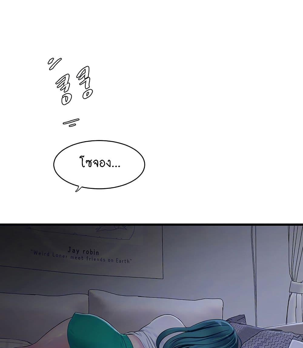Doujin-Lc- อ่าน โดจิน มังฮวา เกาหลี ญี่ปุ่น จีน แปลไทย The Hole Diary ตอนที่ 1 2 3 4 5 6 7 8 9 10 11 12 13 14 ฟรี ไม่มีโฆษณา อ่าน โดจิน Manhwa เกาหลี ญี่ปุ่น จีน เรามีครบ คัดมาให้เน้นๆ โดจิน 18+ รับประกันความฟินโดย  Doujin Lc