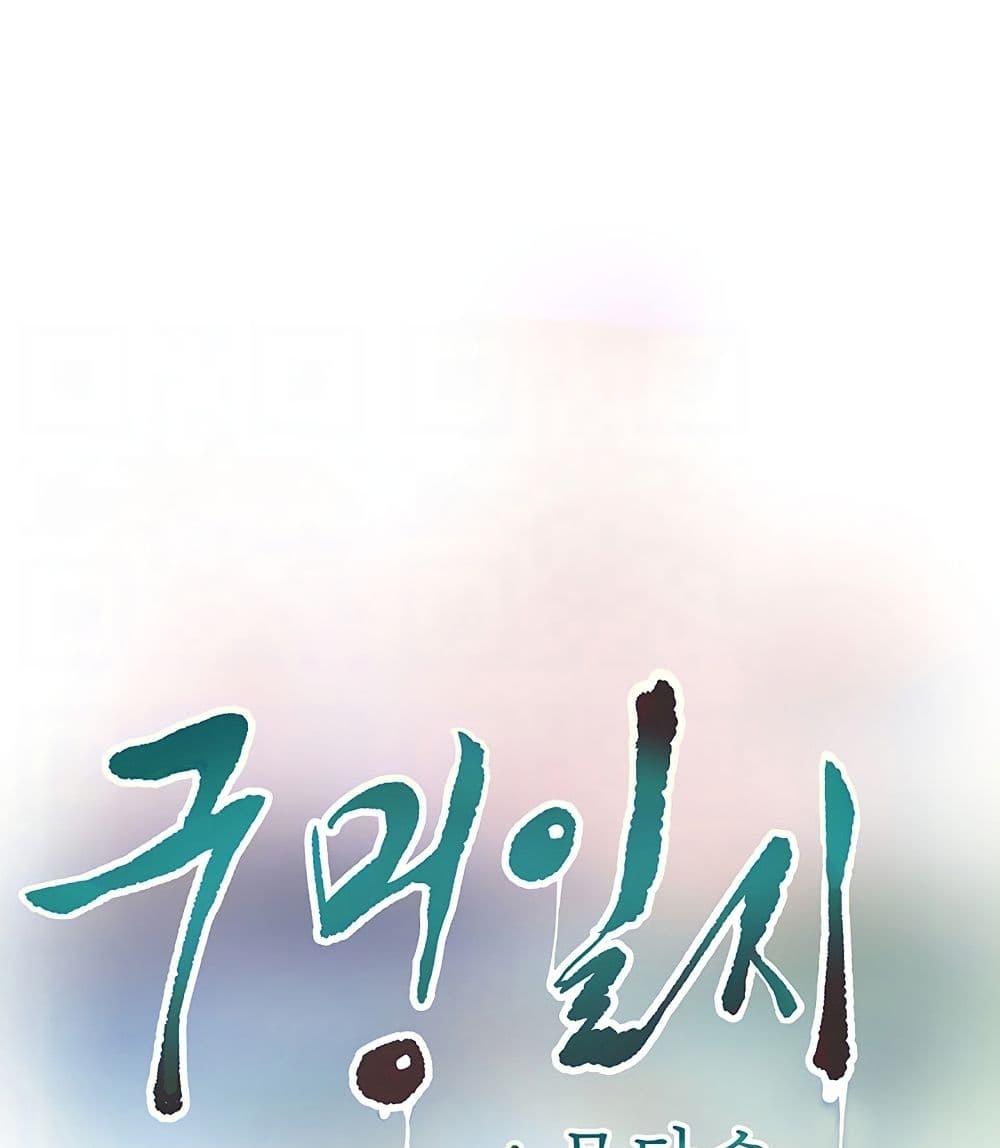 Doujin-Lc- อ่าน โดจิน มังฮวา เกาหลี ญี่ปุ่น จีน แปลไทย The Hole Diary ตอนที่ 1 2 3 4 5 6 7 8 9 10 11 12 13 14 ฟรี ไม่มีโฆษณา อ่าน โดจิน Manhwa เกาหลี ญี่ปุ่น จีน เรามีครบ คัดมาให้เน้นๆ โดจิน 18+ รับประกันความฟินโดย  Doujin Lc