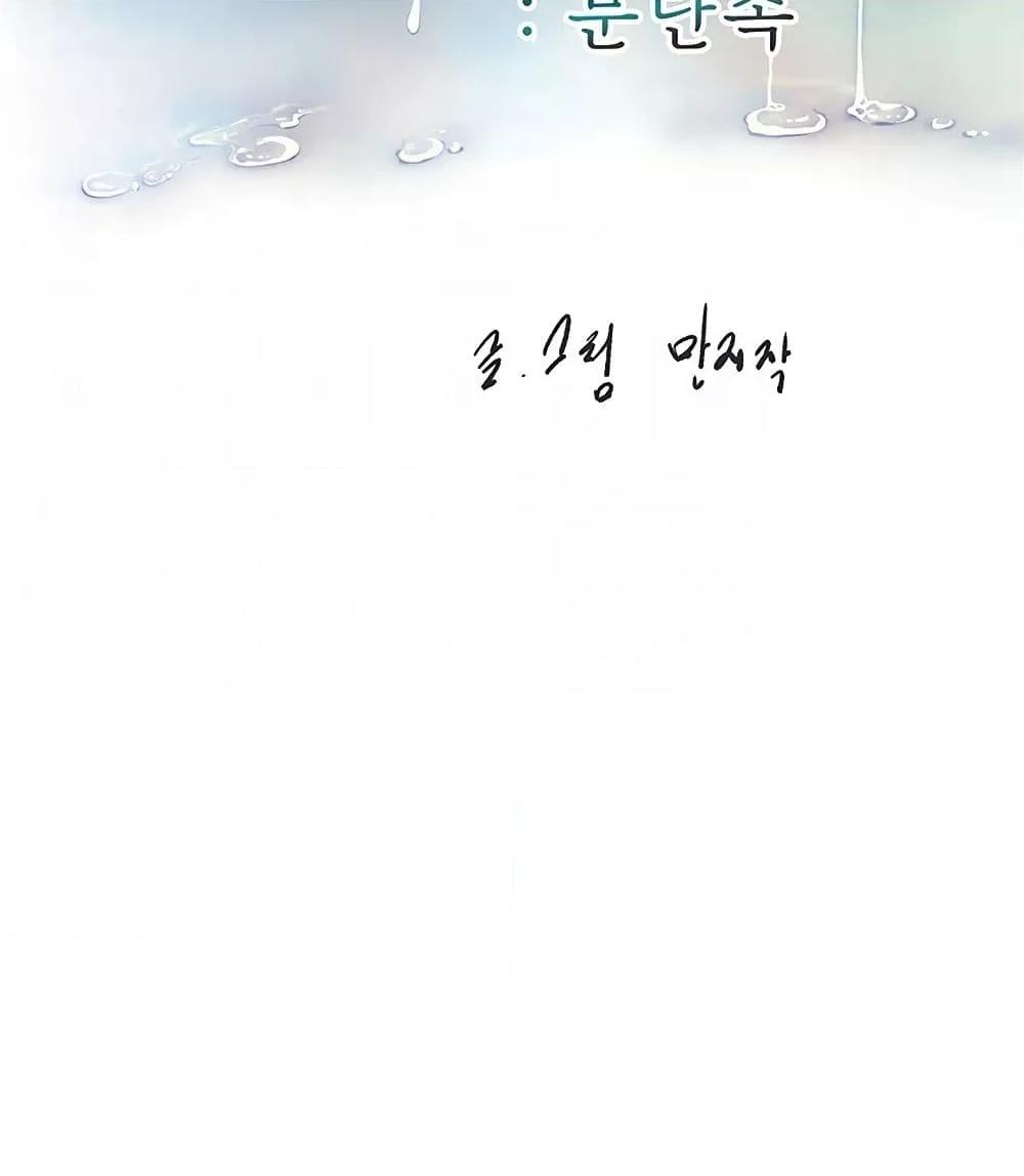 Doujin-Lc- อ่าน โดจิน มังฮวา เกาหลี ญี่ปุ่น จีน แปลไทย The Hole Diary ตอนที่ 1 2 3 4 5 6 7 8 9 10 11 12 13 14 ฟรี ไม่มีโฆษณา อ่าน โดจิน Manhwa เกาหลี ญี่ปุ่น จีน เรามีครบ คัดมาให้เน้นๆ โดจิน 18+ รับประกันความฟินโดย  Doujin Lc