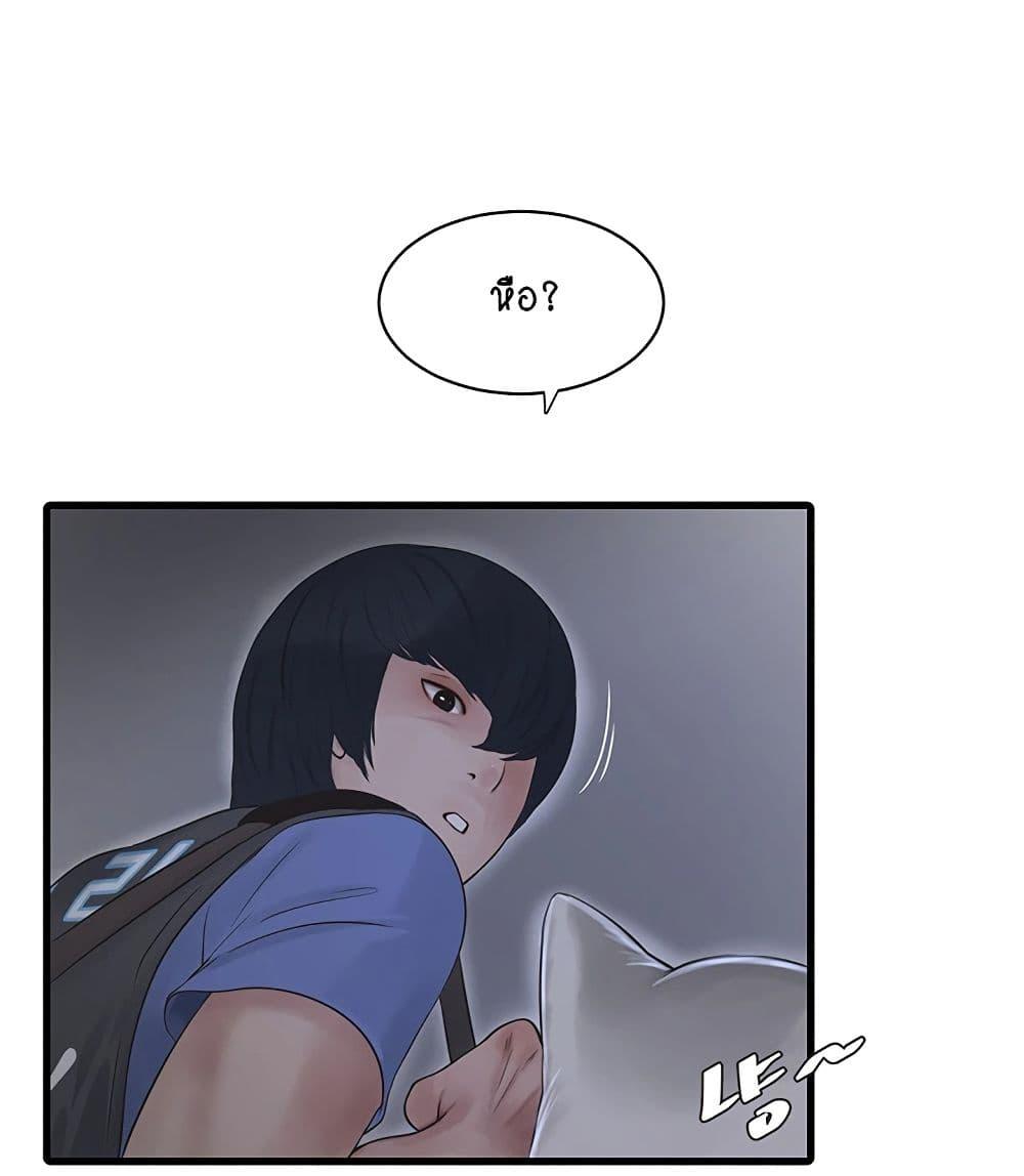 Doujin-Lc- อ่าน โดจิน มังฮวา เกาหลี ญี่ปุ่น จีน แปลไทย The Hole Diary ตอนที่ 1 2 3 4 5 6 7 8 9 10 11 12 13 14 ฟรี ไม่มีโฆษณา อ่าน โดจิน Manhwa เกาหลี ญี่ปุ่น จีน เรามีครบ คัดมาให้เน้นๆ โดจิน 18+ รับประกันความฟินโดย  Doujin Lc