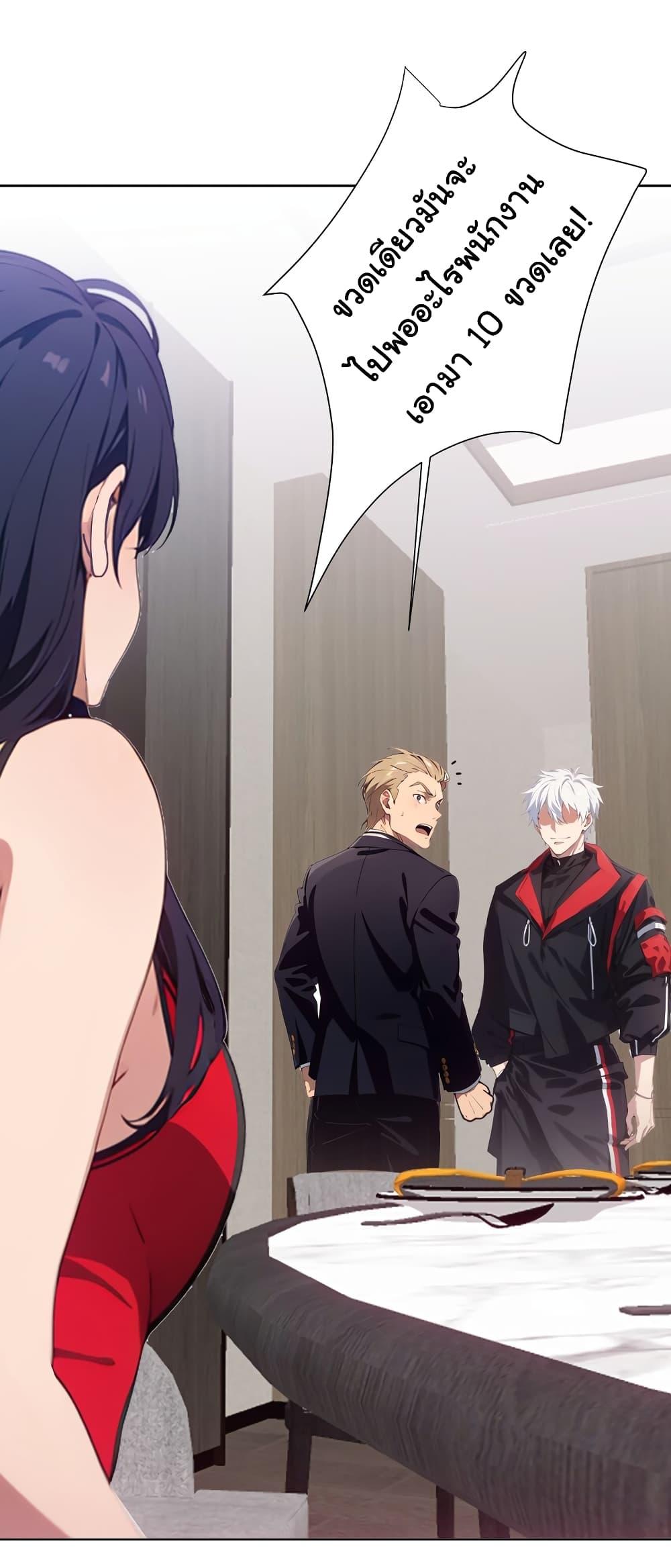 Manga-lc-com อ่านมังงะ อ่านการ์ตูน ออนไลน์ ฟรี Dragon King Order ตอนที่ 1 2 3 4 5 6 7 8 9 10 11 12 13 14 ฟรี ไม่มีโฆษณา Manga-lc - อ่าน มังงะ อ่าน การ์ตูน ออนไลน์ อ่านมังงะ ฟรี