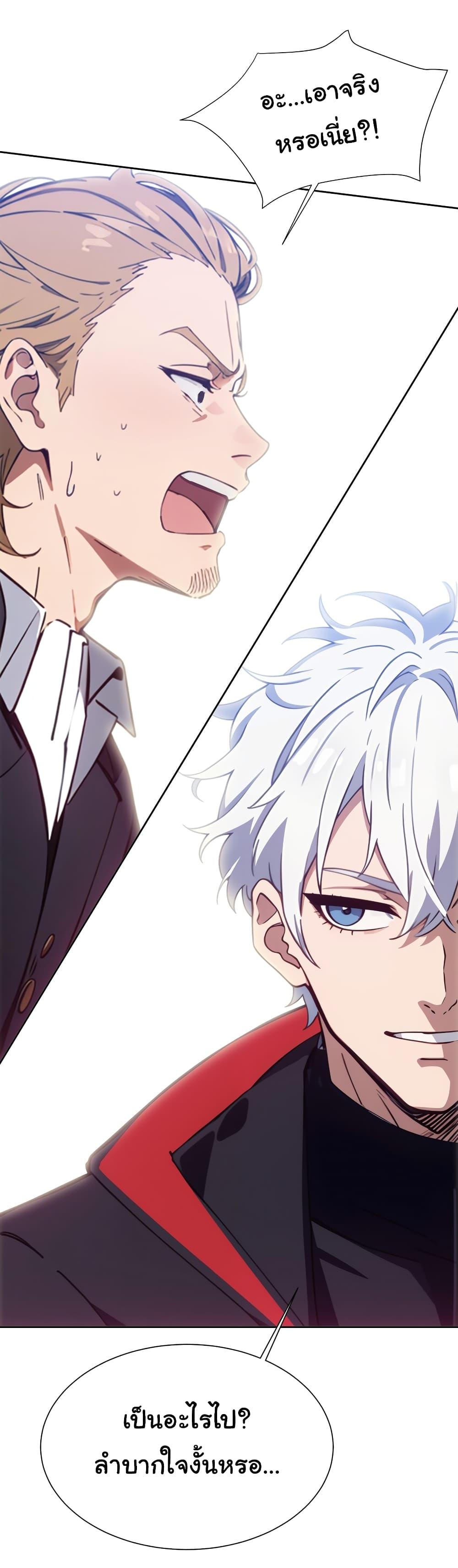 Manga-lc-com อ่านมังงะ อ่านการ์ตูน ออนไลน์ ฟรี Dragon King Order ตอนที่ 1 2 3 4 5 6 7 8 9 10 11 12 13 14 ฟรี ไม่มีโฆษณา Manga-lc - อ่าน มังงะ อ่าน การ์ตูน ออนไลน์ อ่านมังงะ ฟรี