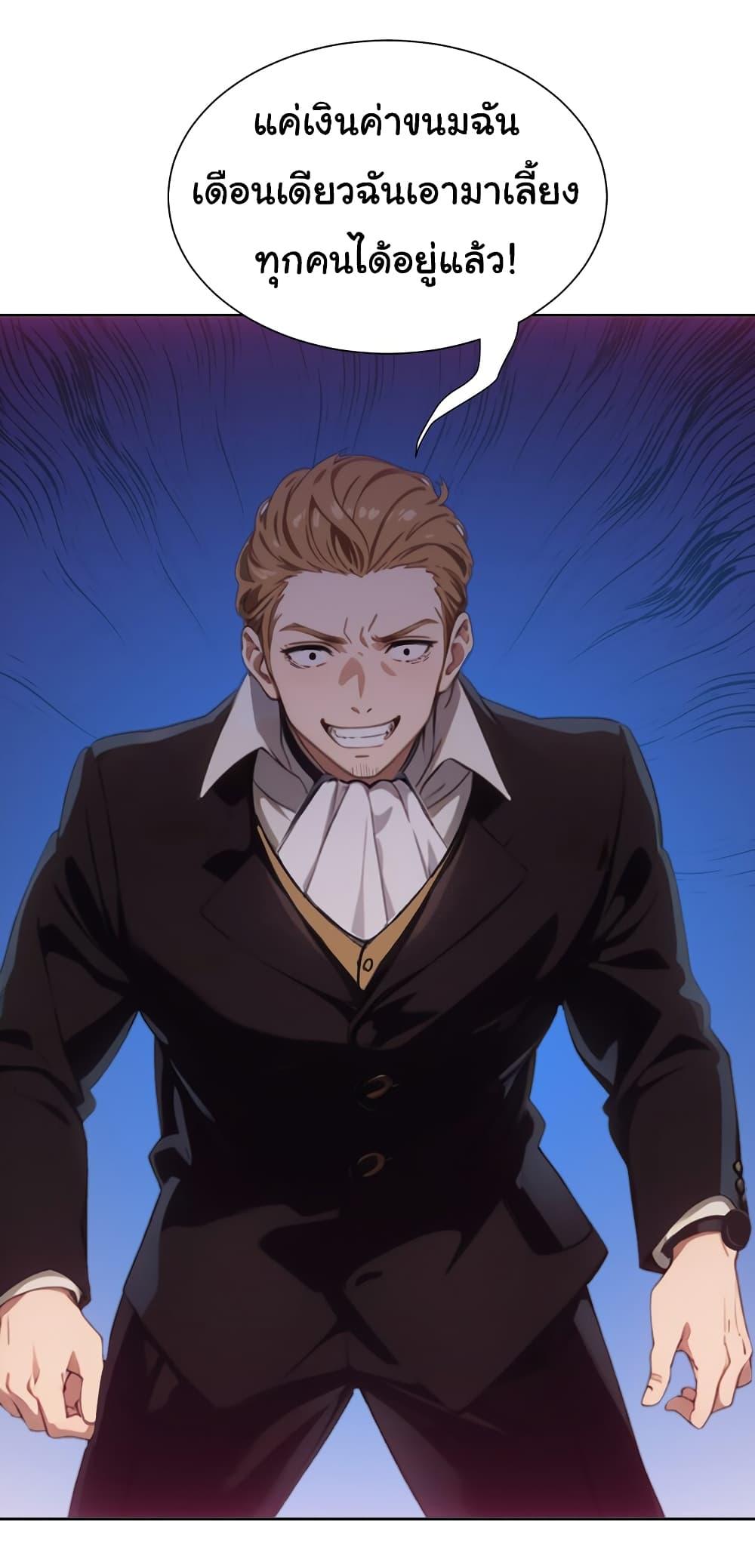 Manga-lc-com อ่านมังงะ อ่านการ์ตูน ออนไลน์ ฟรี Dragon King Order ตอนที่ 1 2 3 4 5 6 7 8 9 10 11 12 13 14 ฟรี ไม่มีโฆษณา Manga-lc - อ่าน มังงะ อ่าน การ์ตูน ออนไลน์ อ่านมังงะ ฟรี