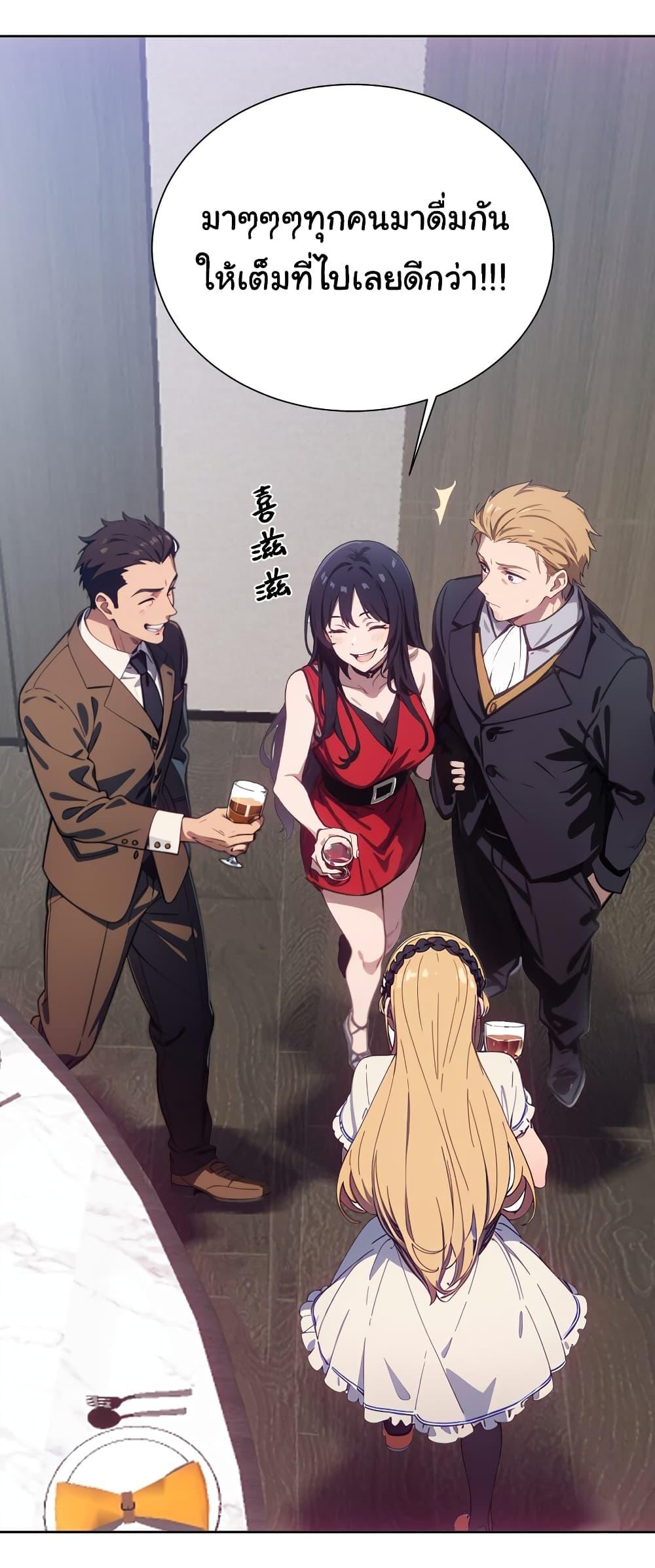 Manga-lc-com อ่านมังงะ อ่านการ์ตูน ออนไลน์ ฟรี Dragon King Order ตอนที่ 1 2 3 4 5 6 7 8 9 10 11 12 13 14 ฟรี ไม่มีโฆษณา Manga-lc - อ่าน มังงะ อ่าน การ์ตูน ออนไลน์ อ่านมังงะ ฟรี