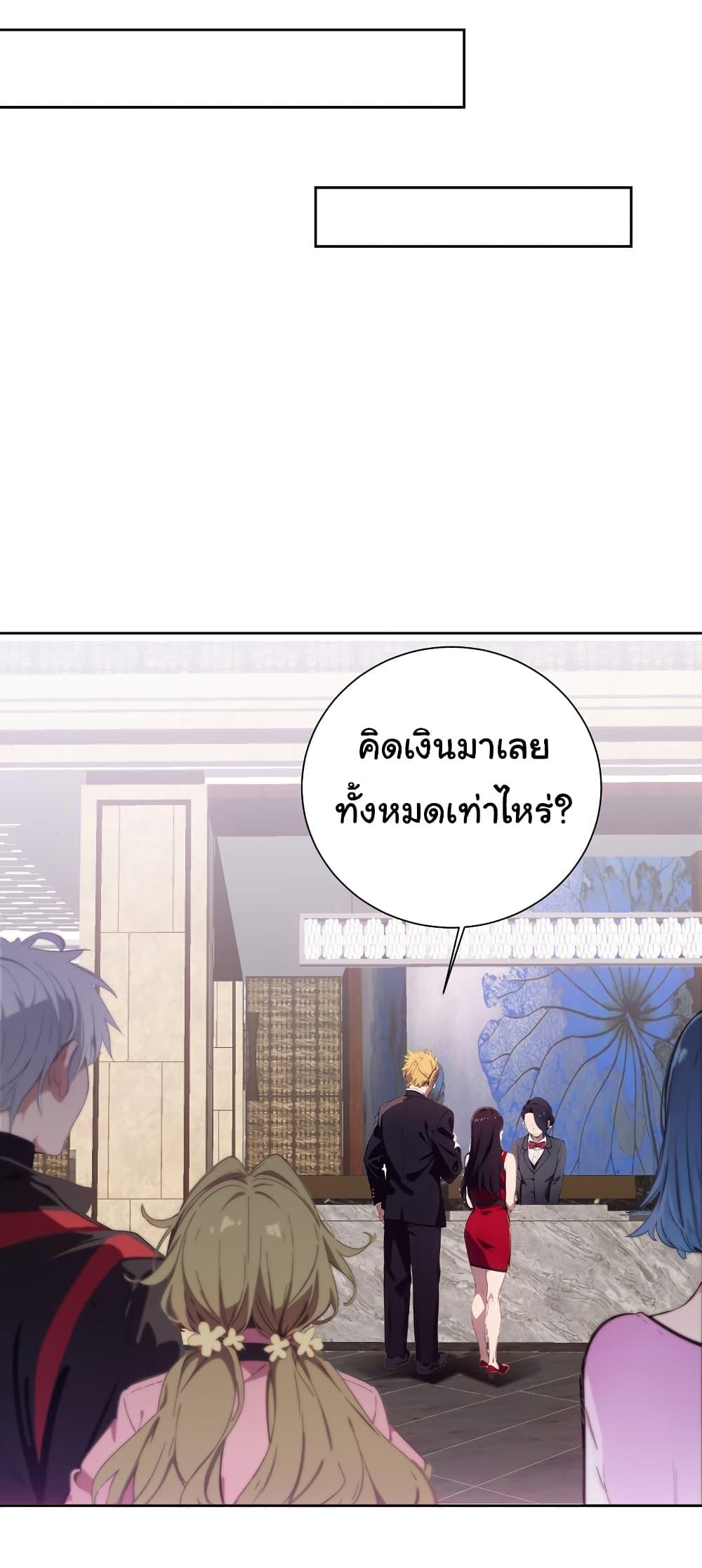 Manga-lc-com อ่านมังงะ อ่านการ์ตูน ออนไลน์ ฟรี Dragon King Order ตอนที่ 1 2 3 4 5 6 7 8 9 10 11 12 13 14 ฟรี ไม่มีโฆษณา Manga-lc - อ่าน มังงะ อ่าน การ์ตูน ออนไลน์ อ่านมังงะ ฟรี