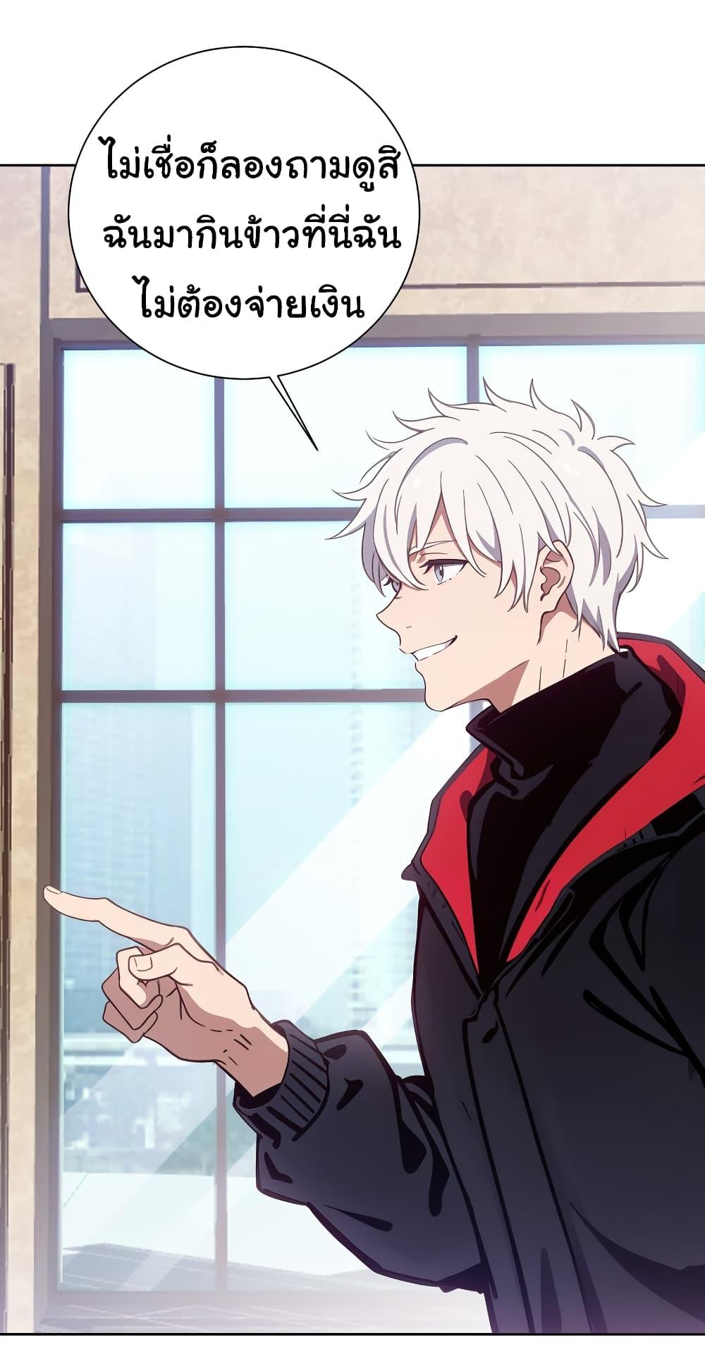 Manga-lc-com อ่านมังงะ อ่านการ์ตูน ออนไลน์ ฟรี Dragon King Order ตอนที่ 1 2 3 4 5 6 7 8 9 10 11 12 13 14 ฟรี ไม่มีโฆษณา Manga-lc - อ่าน มังงะ อ่าน การ์ตูน ออนไลน์ อ่านมังงะ ฟรี