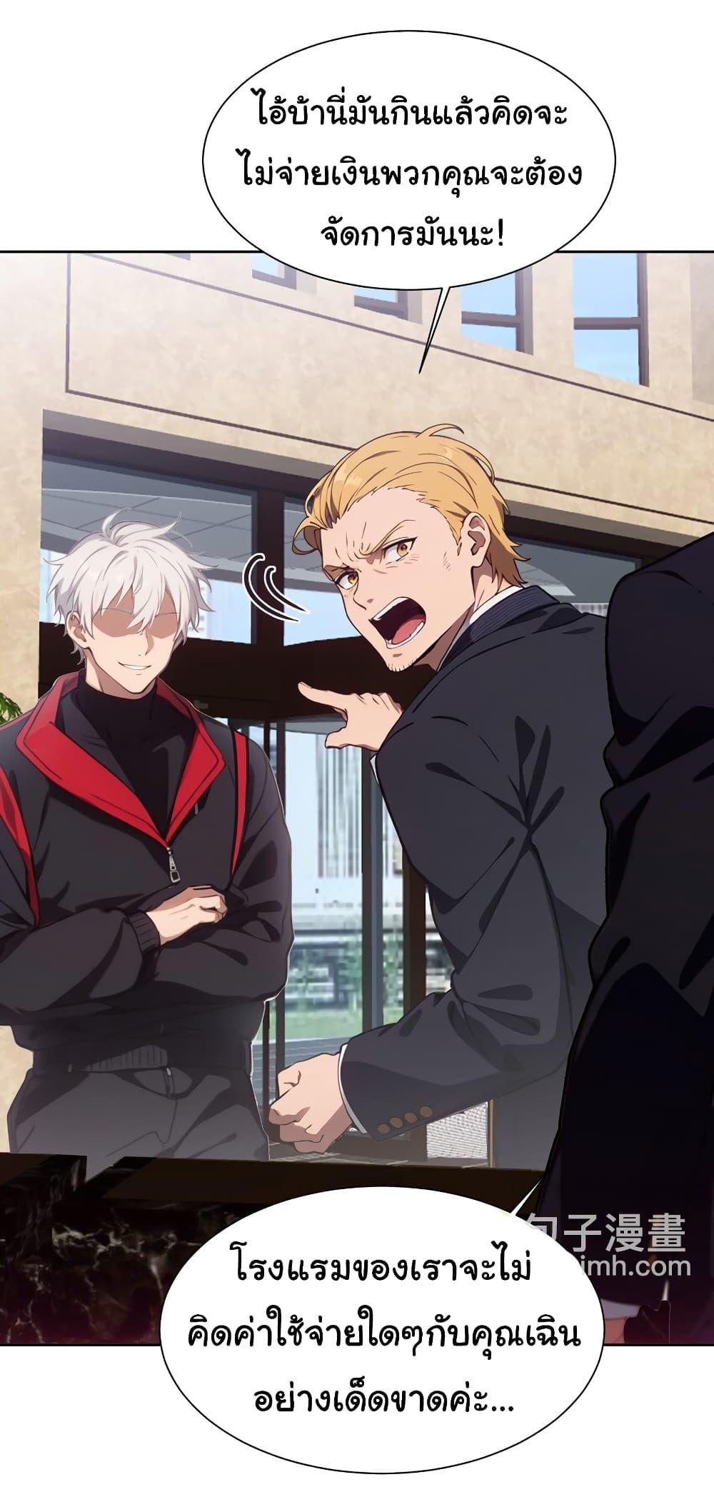 Manga-lc-com อ่านมังงะ อ่านการ์ตูน ออนไลน์ ฟรี Dragon King Order ตอนที่ 1 2 3 4 5 6 7 8 9 10 11 12 13 14 ฟรี ไม่มีโฆษณา Manga-lc - อ่าน มังงะ อ่าน การ์ตูน ออนไลน์ อ่านมังงะ ฟรี