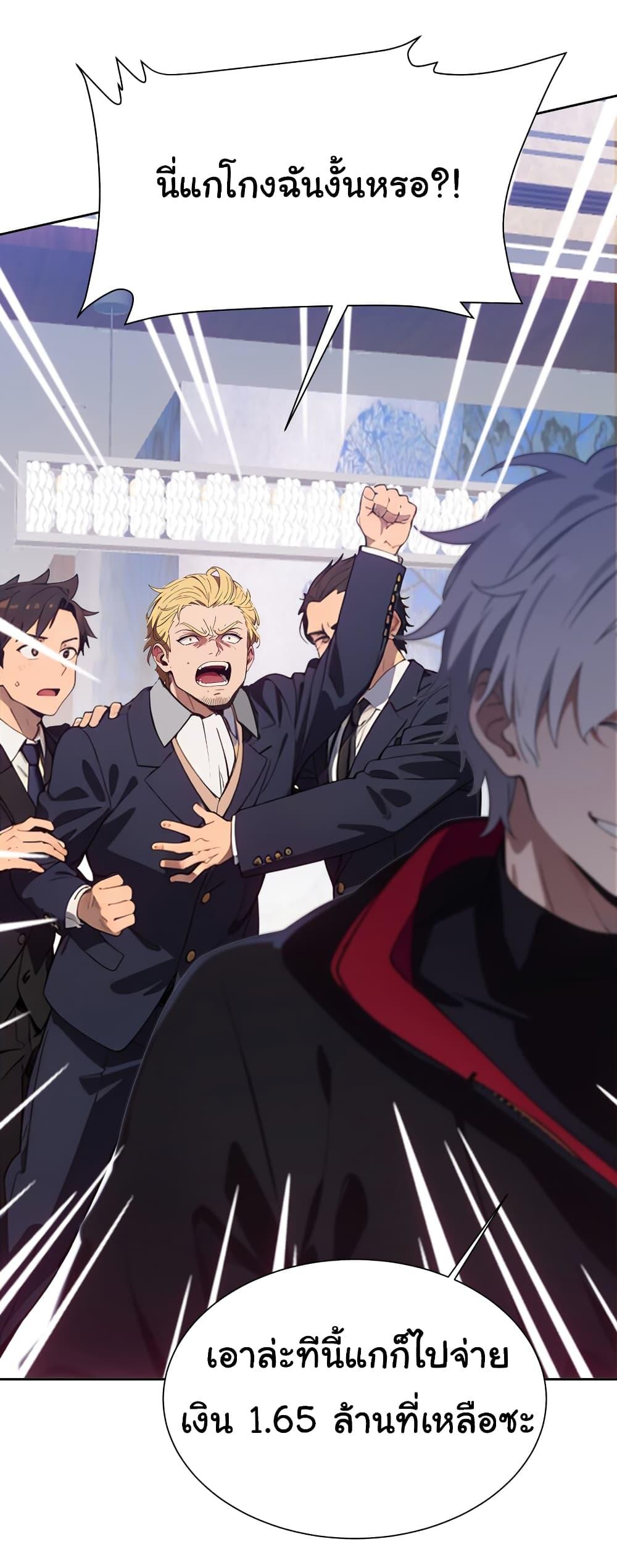 Manga-lc-com อ่านมังงะ อ่านการ์ตูน ออนไลน์ ฟรี Dragon King Order ตอนที่ 1 2 3 4 5 6 7 8 9 10 11 12 13 14 ฟรี ไม่มีโฆษณา Manga-lc - อ่าน มังงะ อ่าน การ์ตูน ออนไลน์ อ่านมังงะ ฟรี