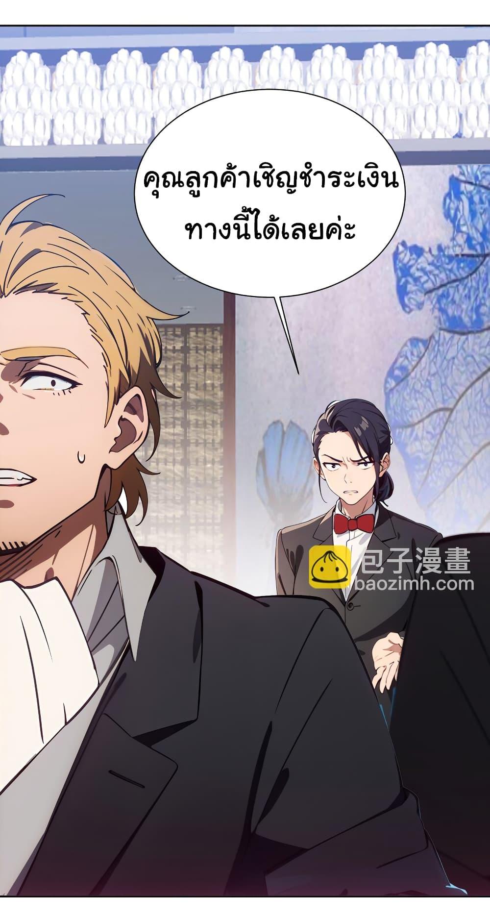 Manga-lc-com อ่านมังงะ อ่านการ์ตูน ออนไลน์ ฟรี Dragon King Order ตอนที่ 1 2 3 4 5 6 7 8 9 10 11 12 13 14 ฟรี ไม่มีโฆษณา Manga-lc - อ่าน มังงะ อ่าน การ์ตูน ออนไลน์ อ่านมังงะ ฟรี