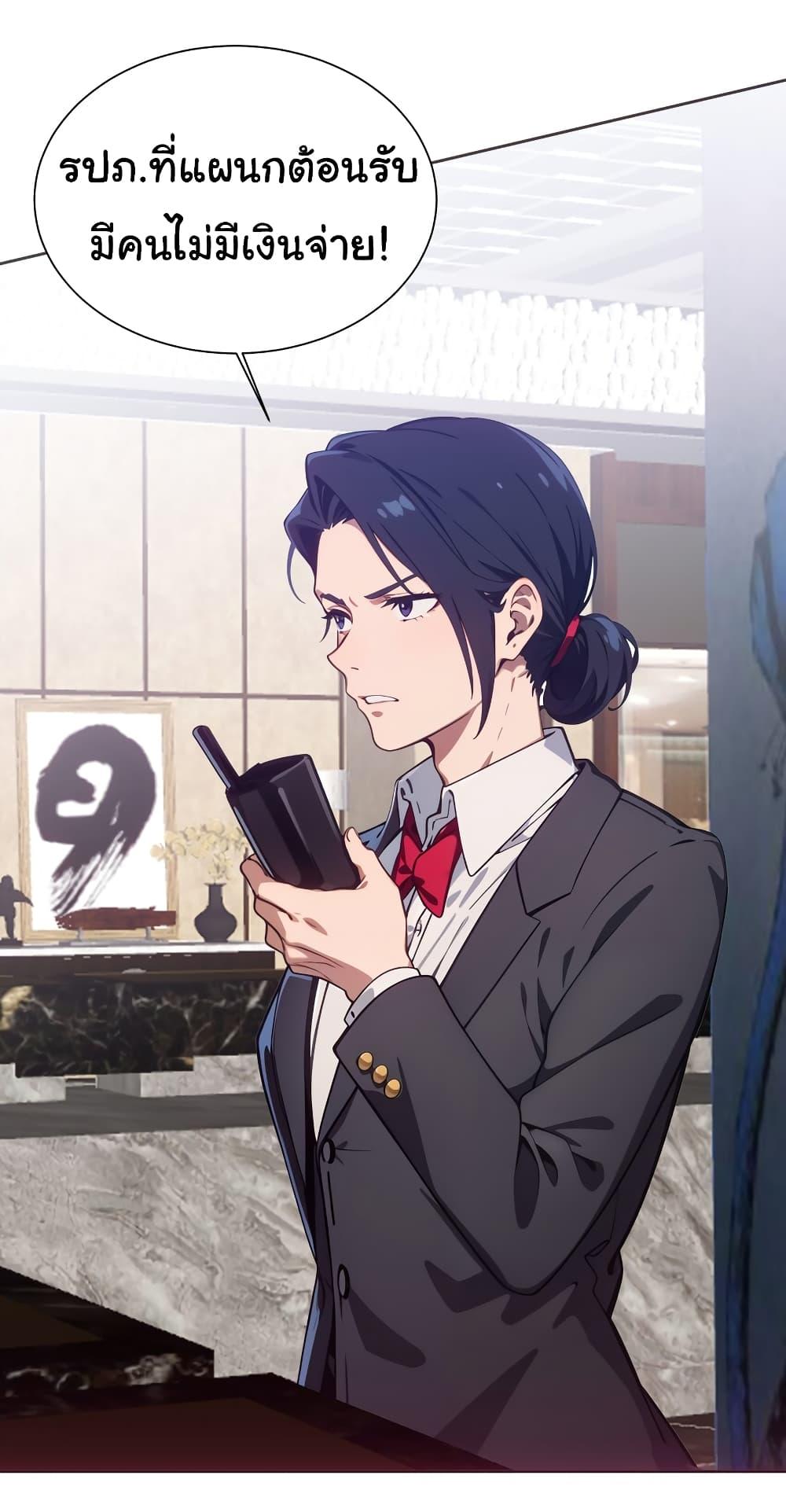 Manga-lc-com อ่านมังงะ อ่านการ์ตูน ออนไลน์ ฟรี Dragon King Order ตอนที่ 1 2 3 4 5 6 7 8 9 10 11 12 13 14 ฟรี ไม่มีโฆษณา Manga-lc - อ่าน มังงะ อ่าน การ์ตูน ออนไลน์ อ่านมังงะ ฟรี