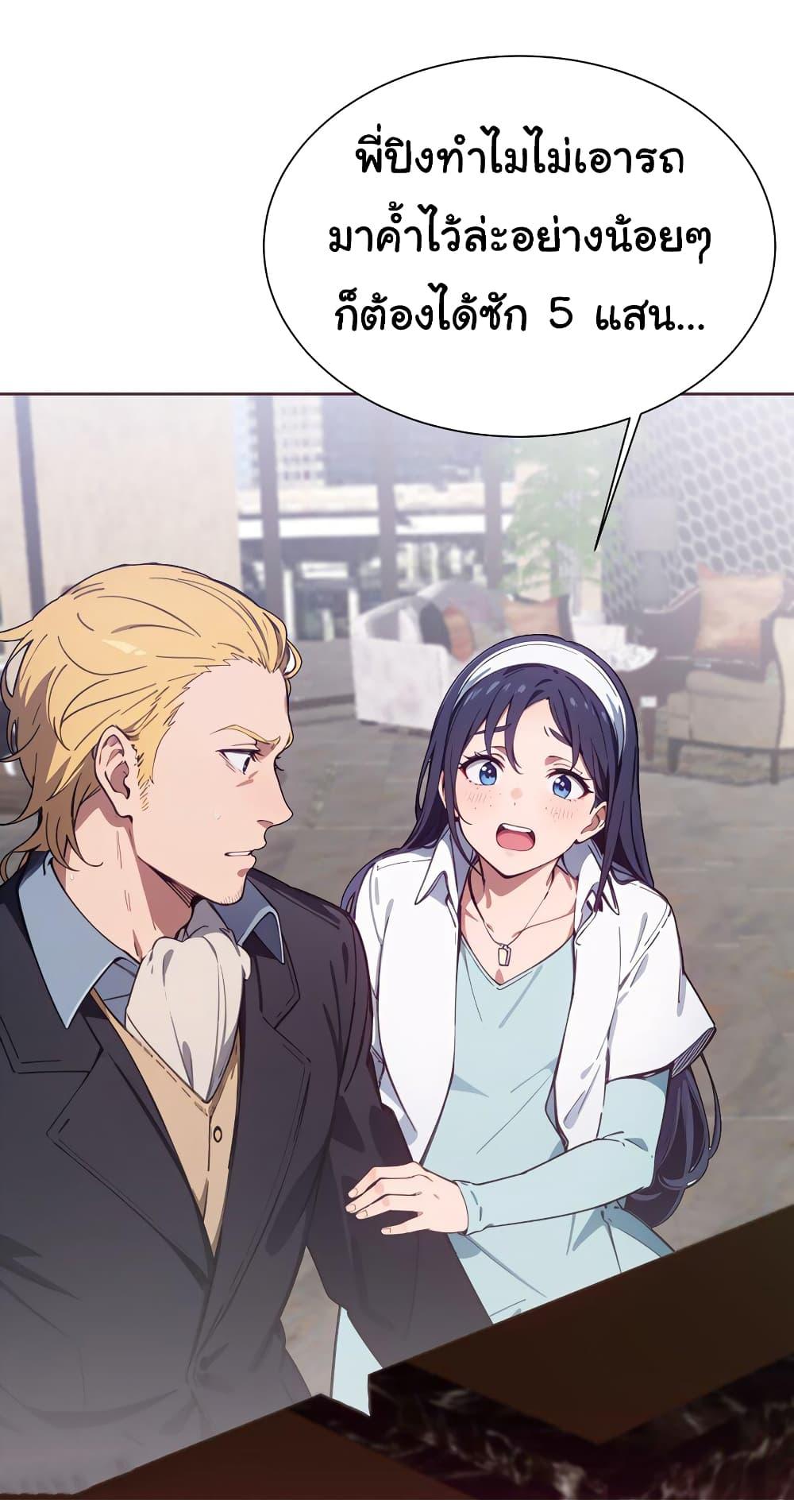 Manga-lc-com อ่านมังงะ อ่านการ์ตูน ออนไลน์ ฟรี Dragon King Order ตอนที่ 1 2 3 4 5 6 7 8 9 10 11 12 13 14 ฟรี ไม่มีโฆษณา Manga-lc - อ่าน มังงะ อ่าน การ์ตูน ออนไลน์ อ่านมังงะ ฟรี