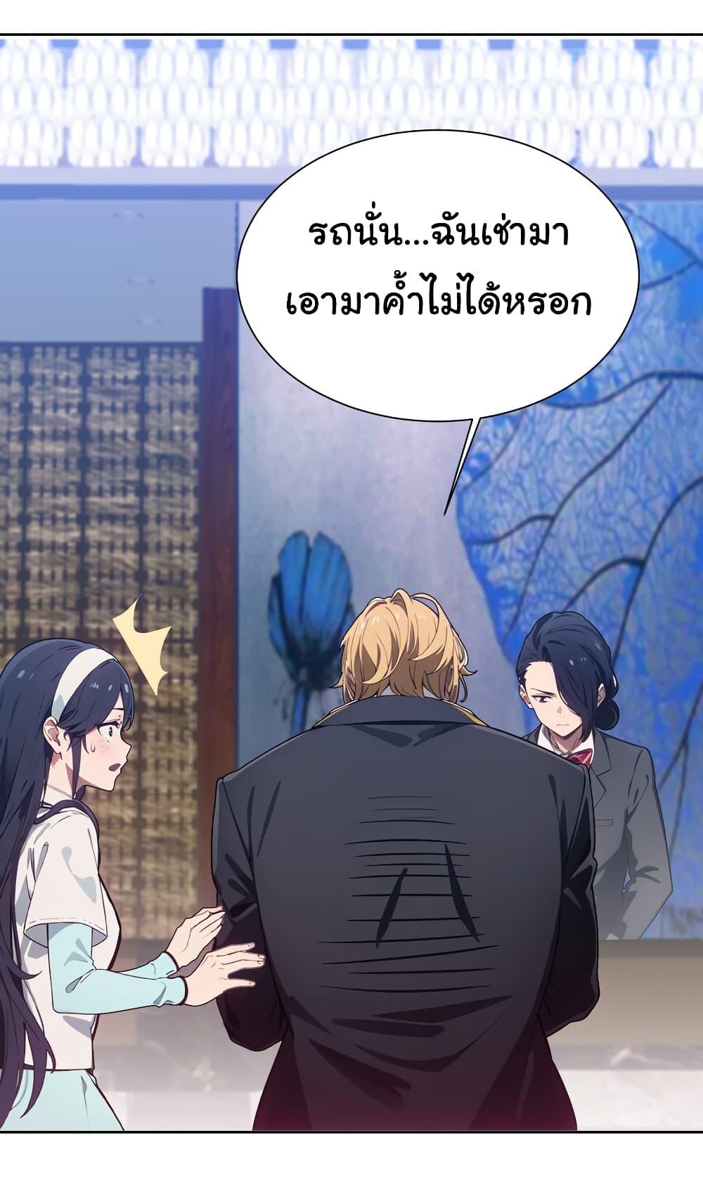 Manga-lc-com อ่านมังงะ อ่านการ์ตูน ออนไลน์ ฟรี Dragon King Order ตอนที่ 1 2 3 4 5 6 7 8 9 10 11 12 13 14 ฟรี ไม่มีโฆษณา Manga-lc - อ่าน มังงะ อ่าน การ์ตูน ออนไลน์ อ่านมังงะ ฟรี