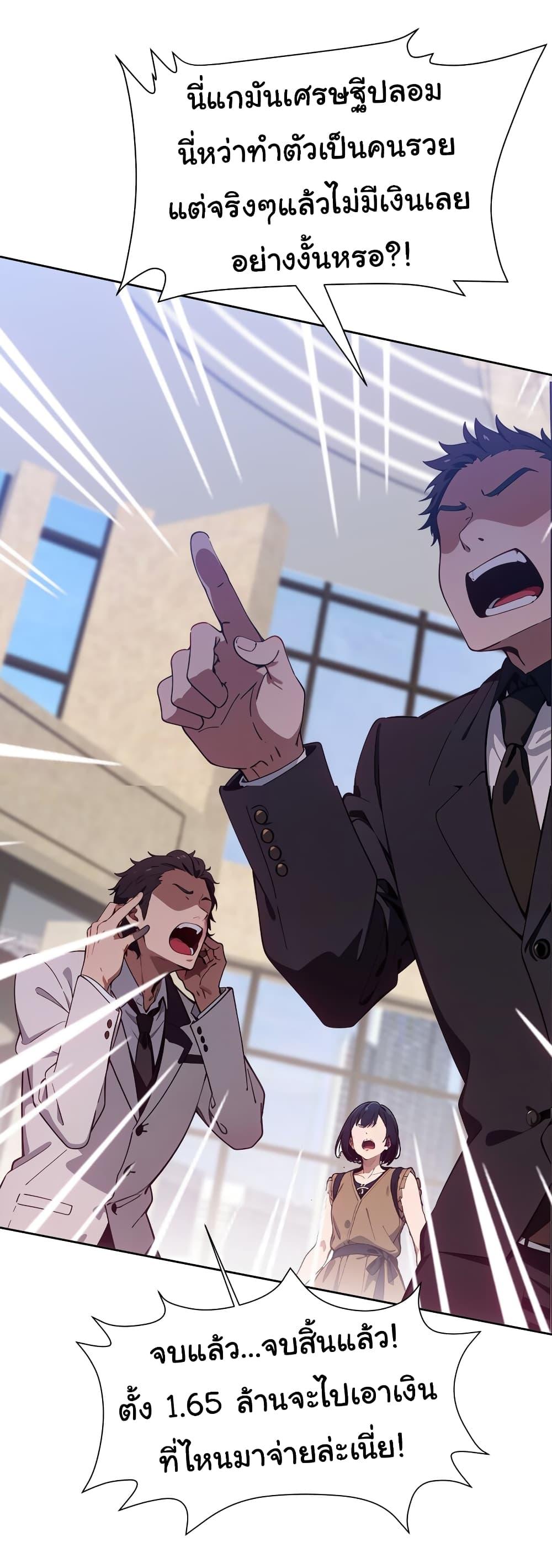 Manga-lc-com อ่านมังงะ อ่านการ์ตูน ออนไลน์ ฟรี Dragon King Order ตอนที่ 1 2 3 4 5 6 7 8 9 10 11 12 13 14 ฟรี ไม่มีโฆษณา Manga-lc - อ่าน มังงะ อ่าน การ์ตูน ออนไลน์ อ่านมังงะ ฟรี