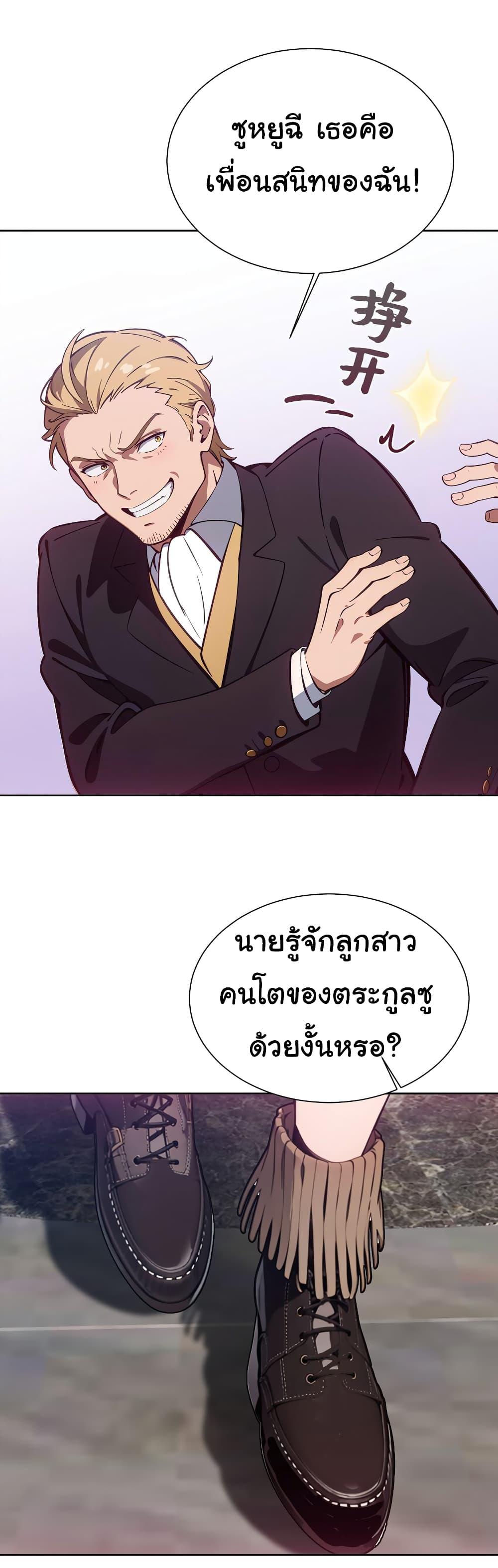 Manga-lc-com อ่านมังงะ อ่านการ์ตูน ออนไลน์ ฟรี Dragon King Order ตอนที่ 1 2 3 4 5 6 7 8 9 10 11 12 13 14 ฟรี ไม่มีโฆษณา Manga-lc - อ่าน มังงะ อ่าน การ์ตูน ออนไลน์ อ่านมังงะ ฟรี